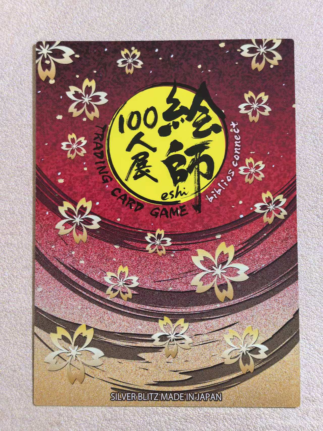 Silver Blitz 日版 《绘师百人展 Eshi 100‑jin Ten》系列 “融雪” No.02‑029 签名 印签 金签 默认微瑕 卡品如图