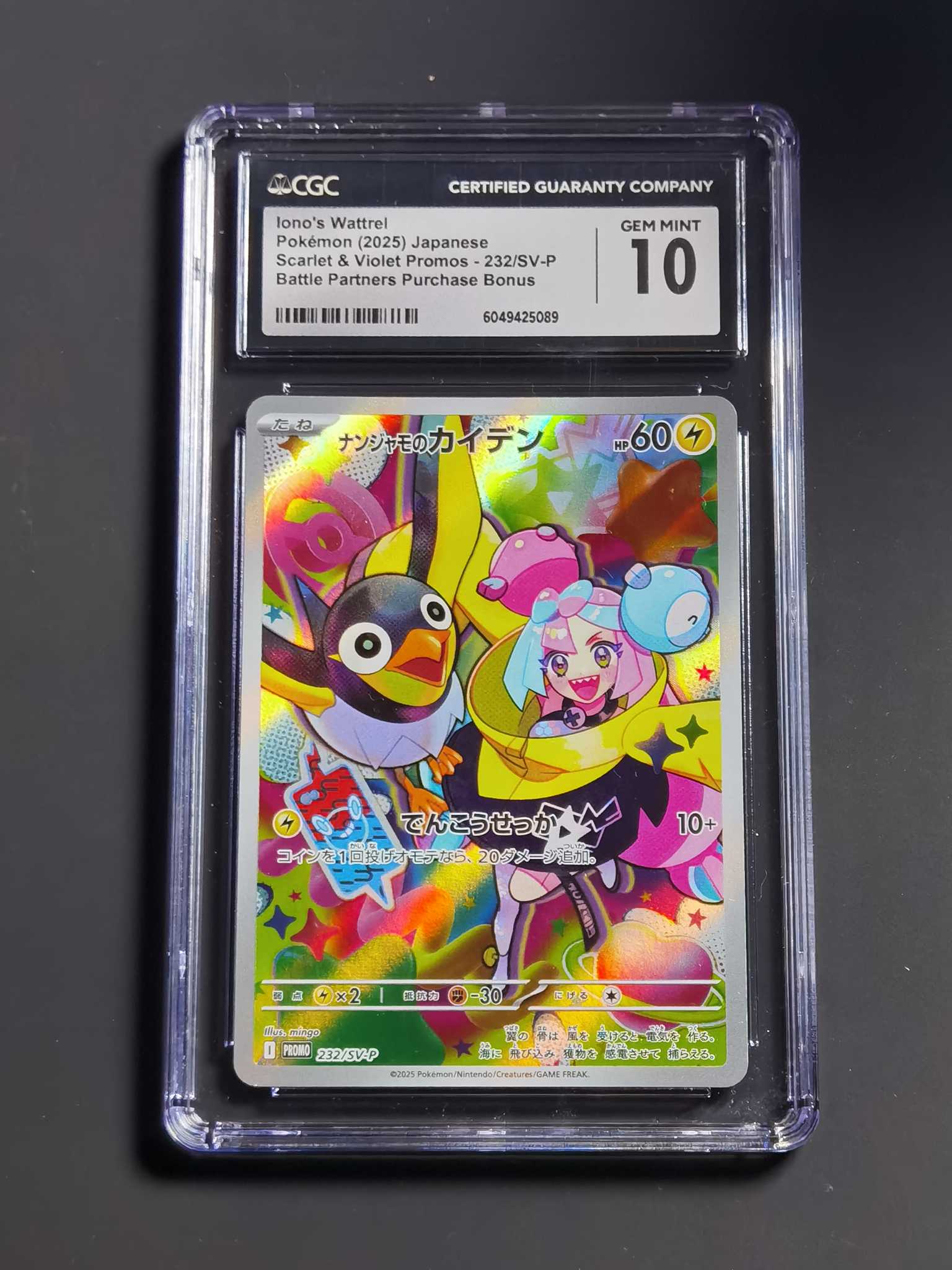 【太子拍卖】不累计 2025 Pokemon TCG PROMO PTCG 宝可梦 日版 奇树的电海燕 p卡 CGC10 卡品完美 近期突然暴涨 错过拍大腿!