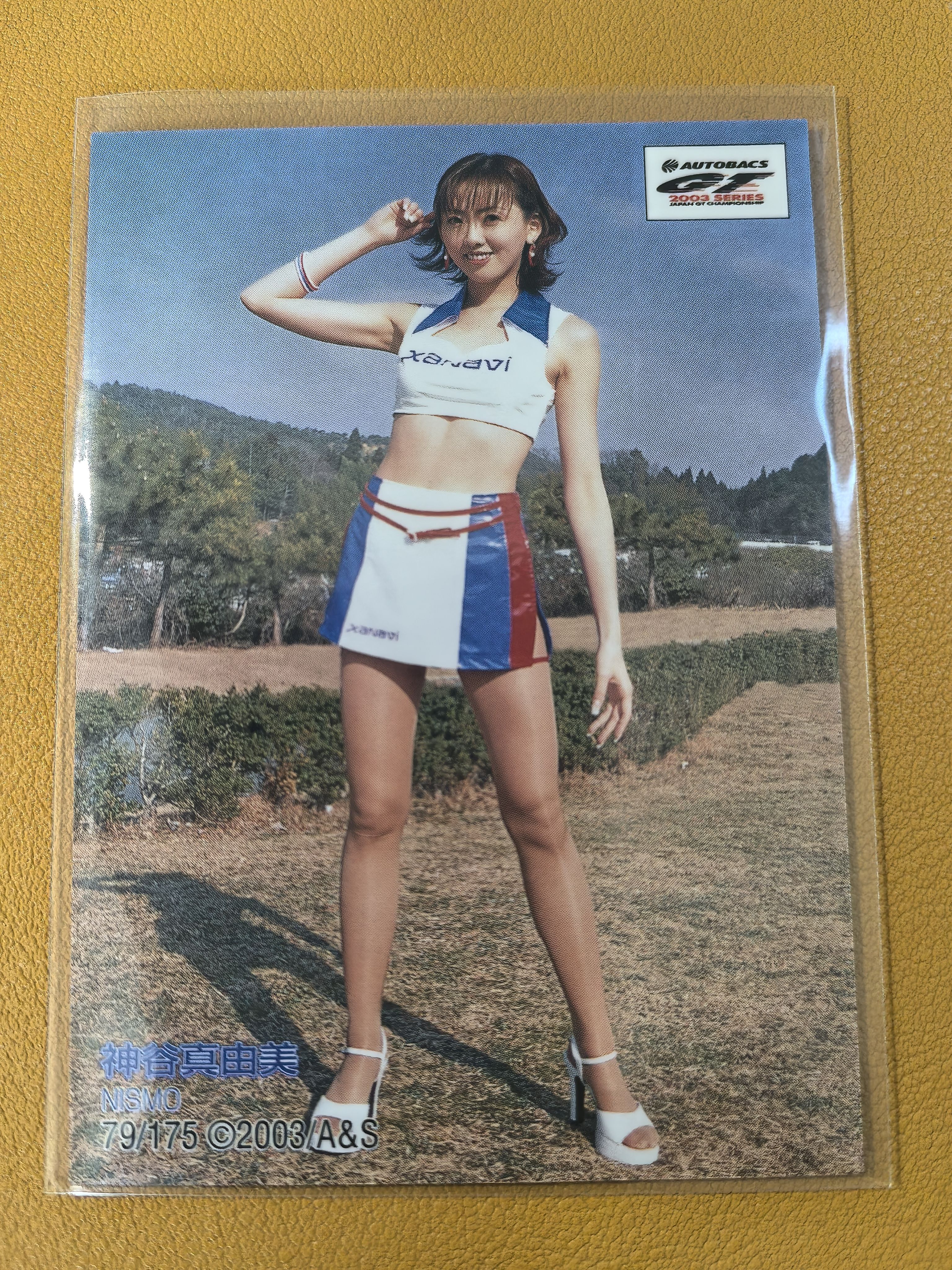 SRQ日本赛车女王【日本直购】神谷真由美 卡签完美签字 实卡超好看绝版稀有美女车模特妹卡