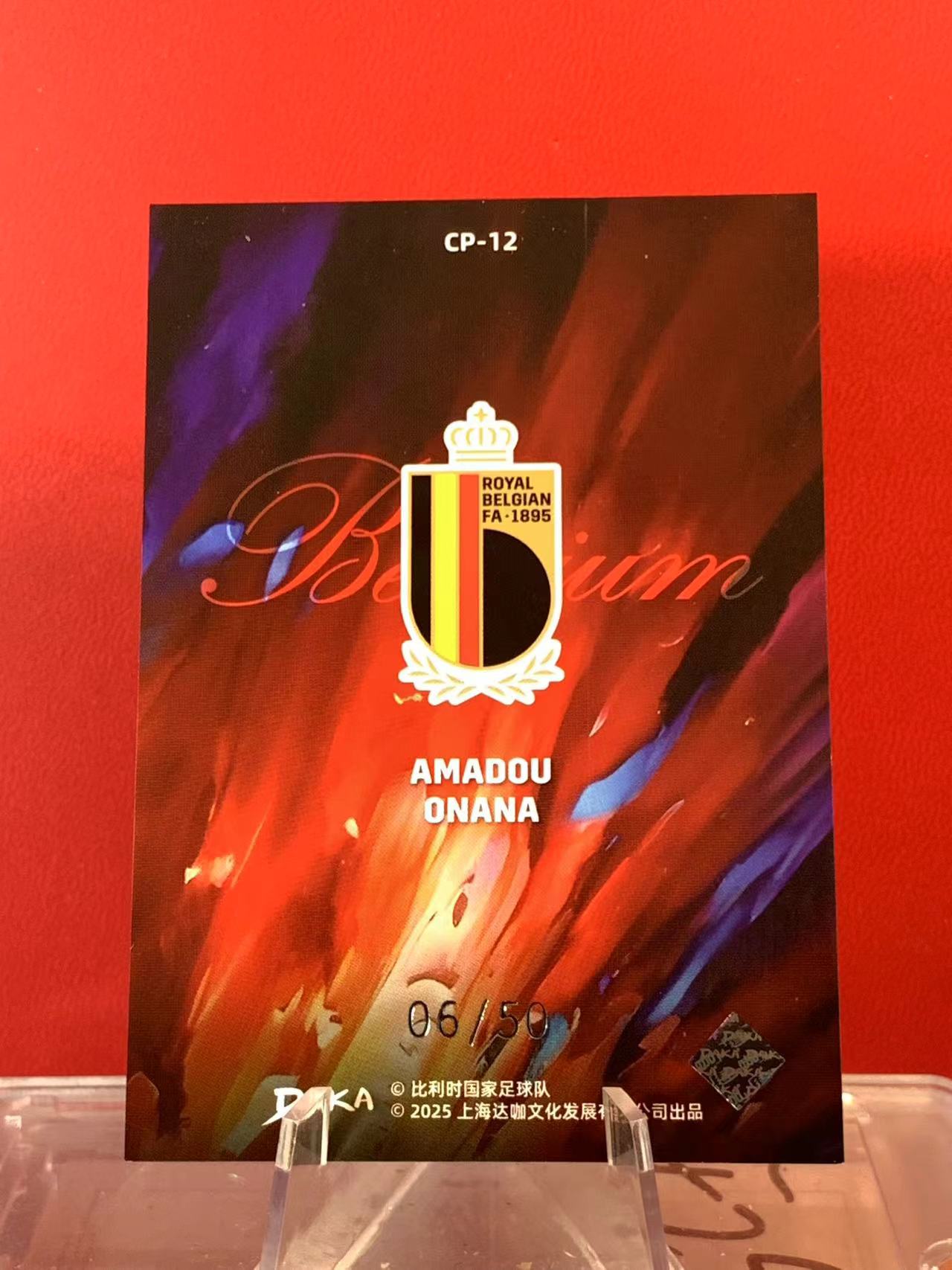(詹叔代拍)2025 DAKA 比利时队盒 Amadou Onana 阿马杜 奥纳纳 特卡06/50编 阿斯顿维拉 卡品如图 顺丰寄付 i3