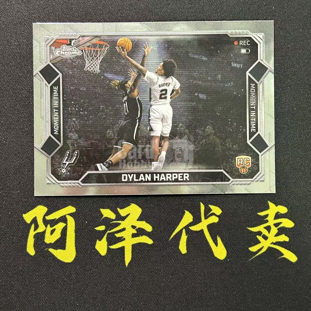 【阿泽代卖】2025-26 Topps Chrome Update Tcu Dylan Harper 马刺 新秀 RC 迪伦 哈珀 Moment In Time 时刻 特卡 选图巨帅 细节如图-李哥