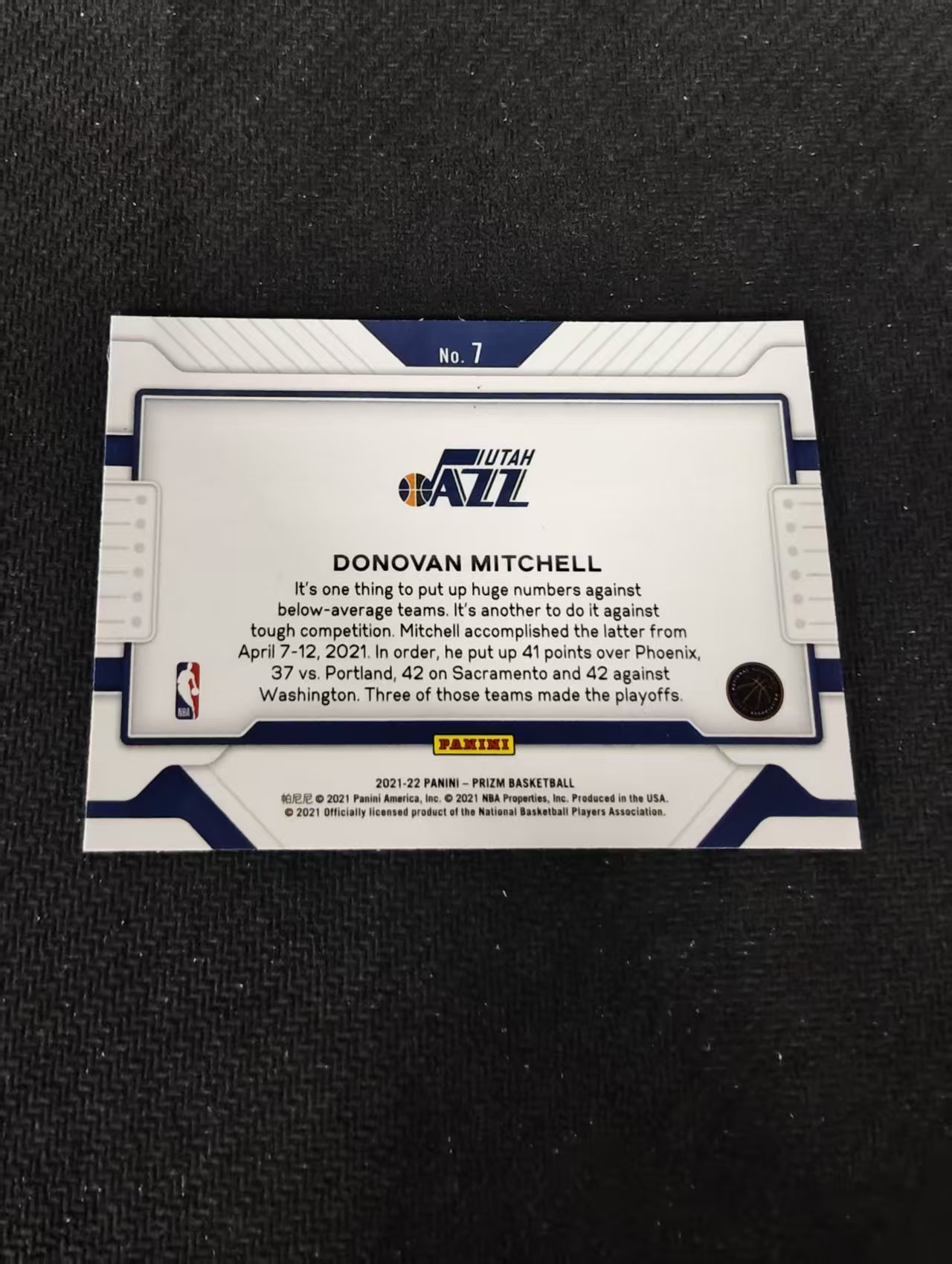 【可合并,不累计】2021-22 Panini Prizm Donovan Michell 爵士 多诺万 米切尔 Widescreen 特卡 不保卡品 介意勿拍 #7