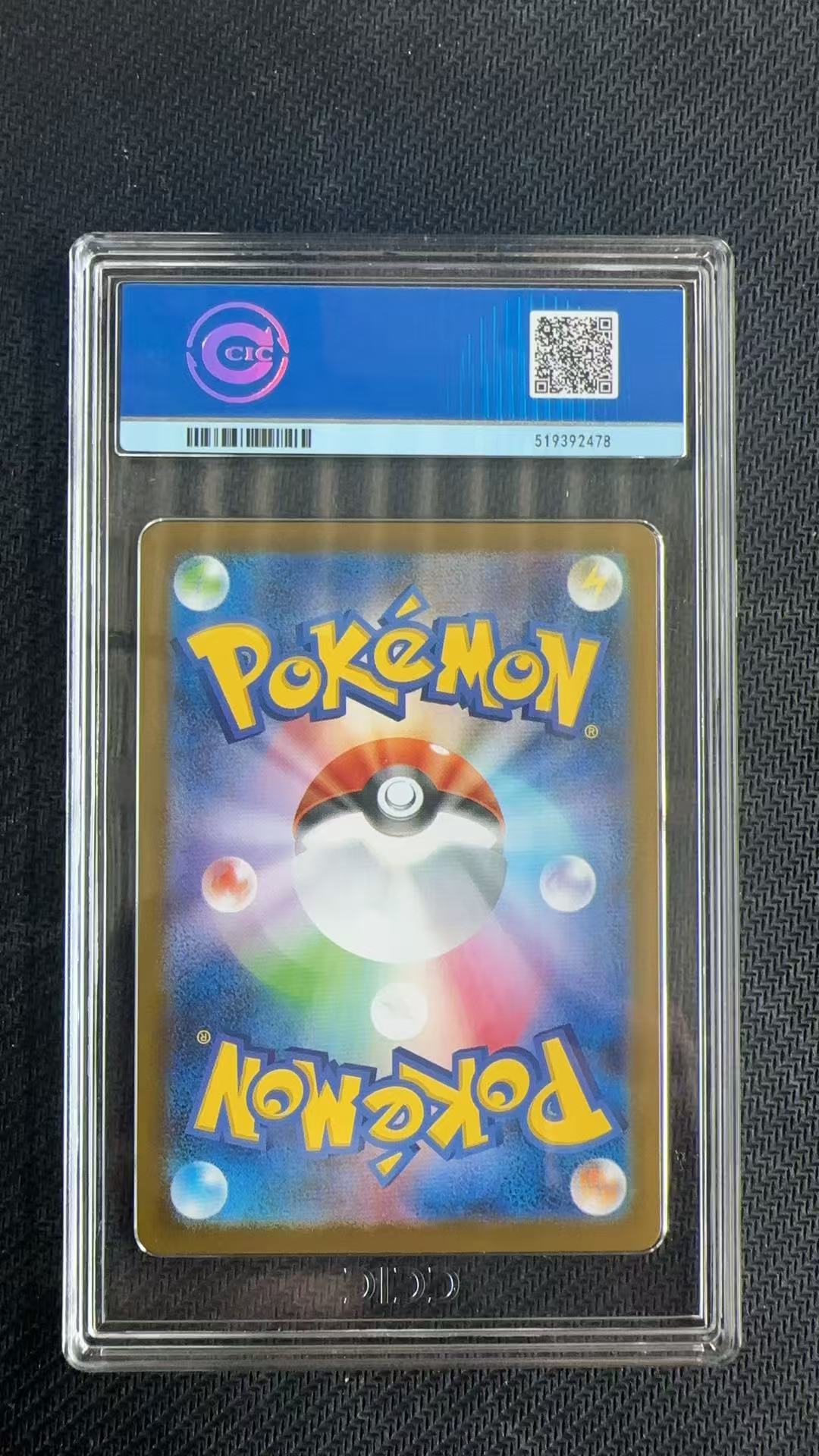 2025 Pokemon TCG 超级勇气 路卡利欧 ex ja 【卡少爷卡社】评级卡 PTCG 宝可梦 日版 路卡利欧 ex 088/063 SAR CCIC 9.5分 卡品如图 ja 第二张