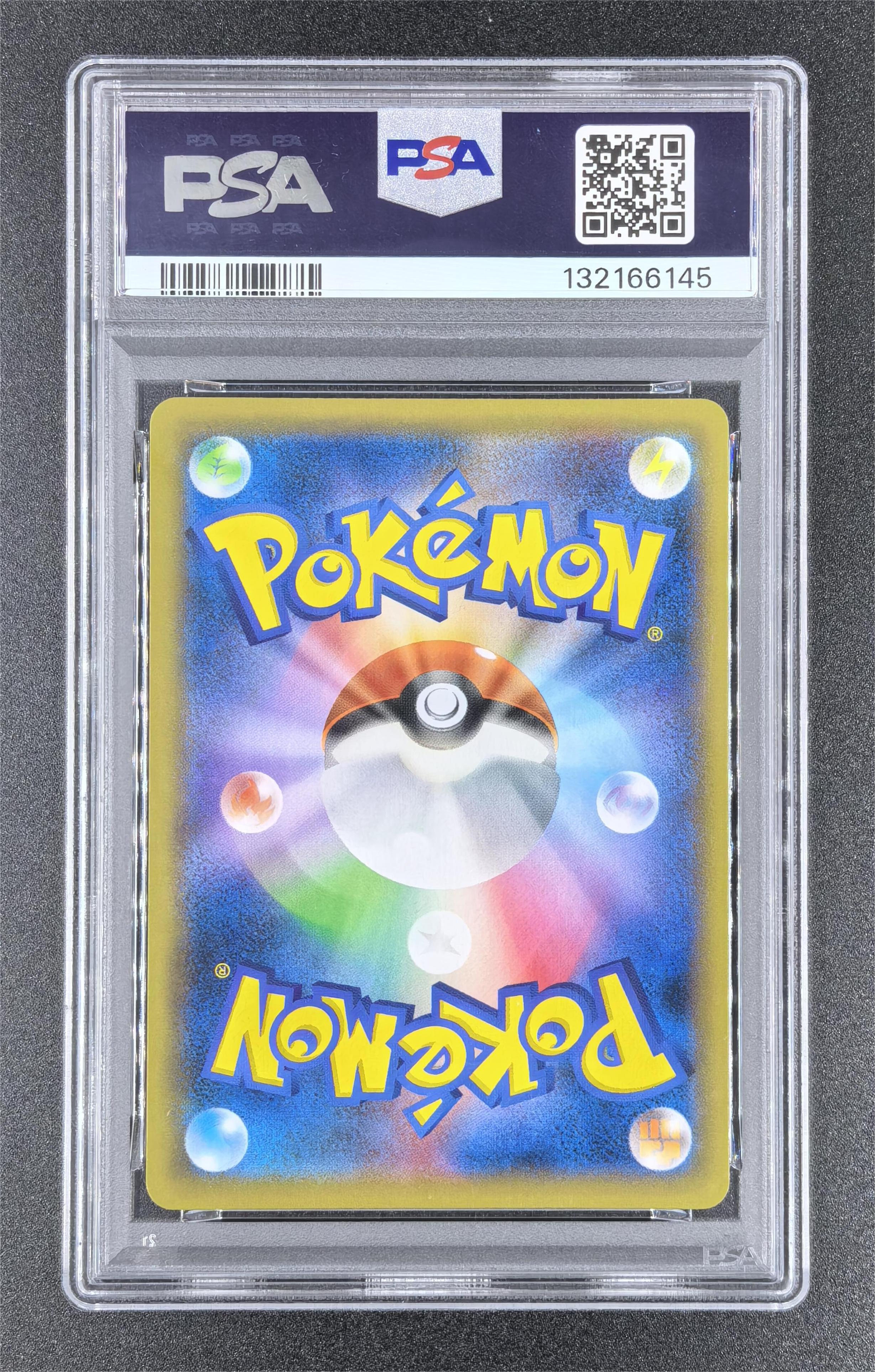 2019 Pokemon TCG Sun&Moon Sun & Moon Promos 阿罗拉的伙伴 ja PSA9 401/SM-P 卡品如图