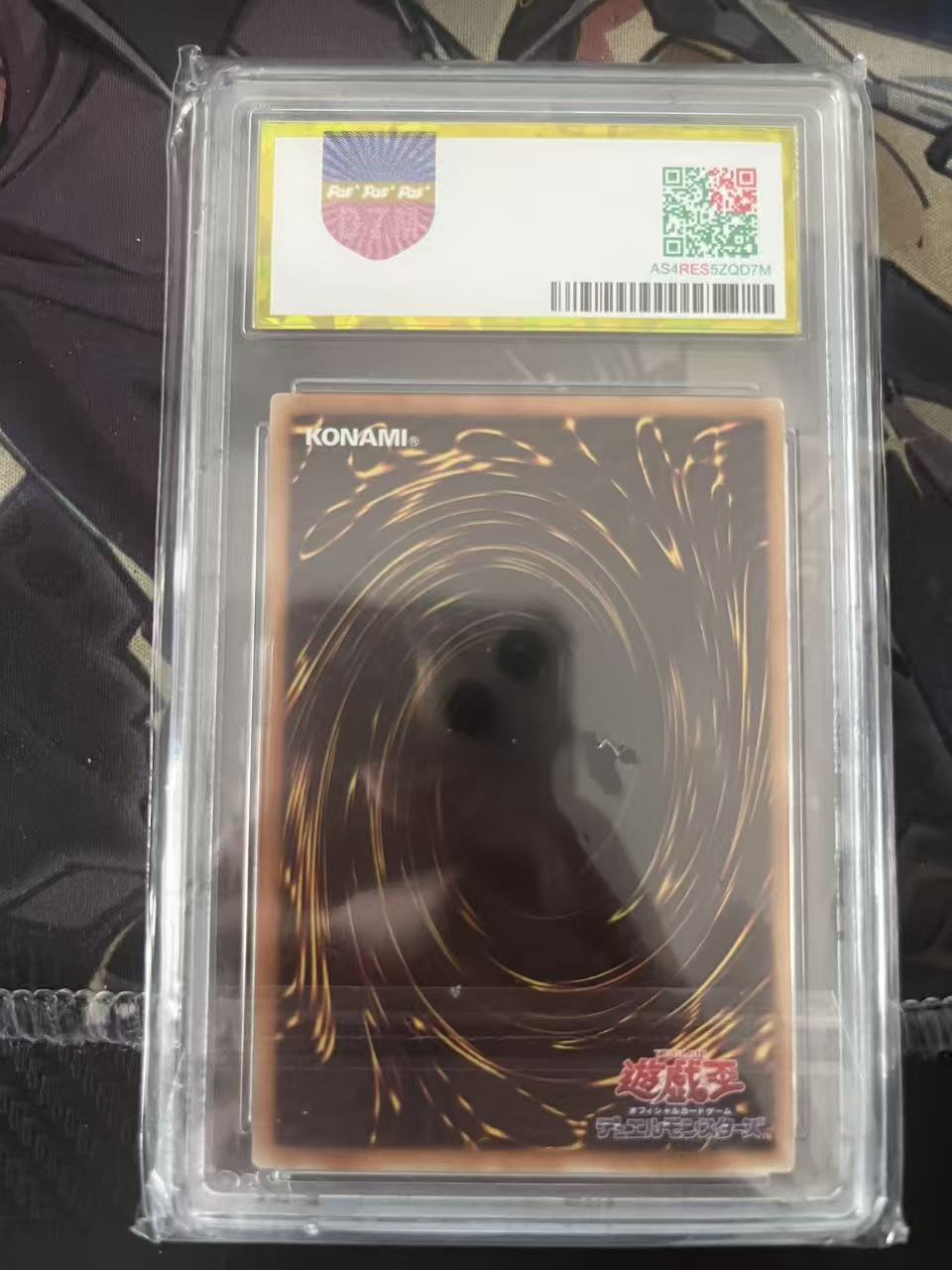 2011 Yu-Gi-Oh! OCG WJMP 眼盯盯 魔术辣妹 UR ja PGS 9.5分 评级 游戏王 日文 木水拍卖 马德里哥