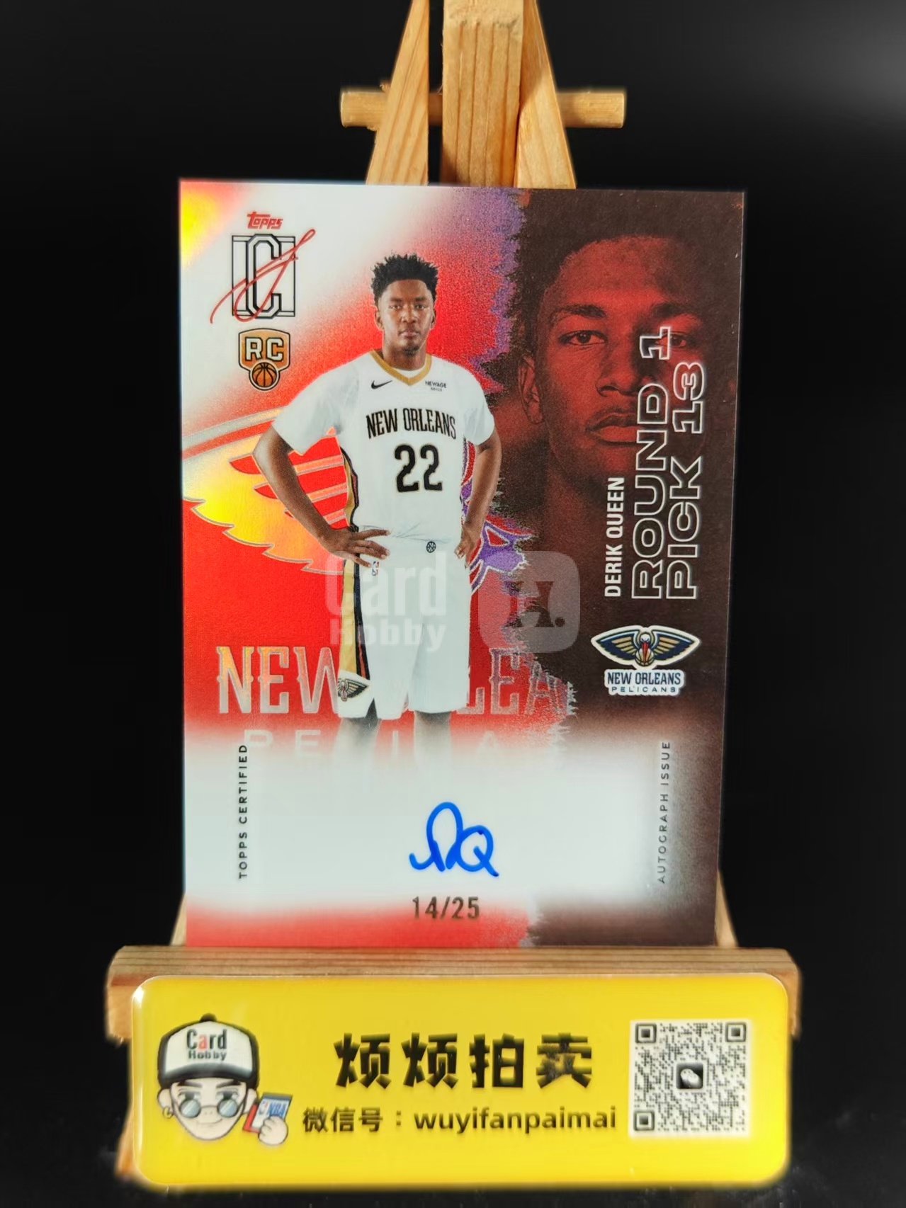 2025 Topps Signature Class Derik Queen 【烦烦拍卖】鹈鹕 德里克奎因 新秀RC 签字 卡签 红平行 14 ...