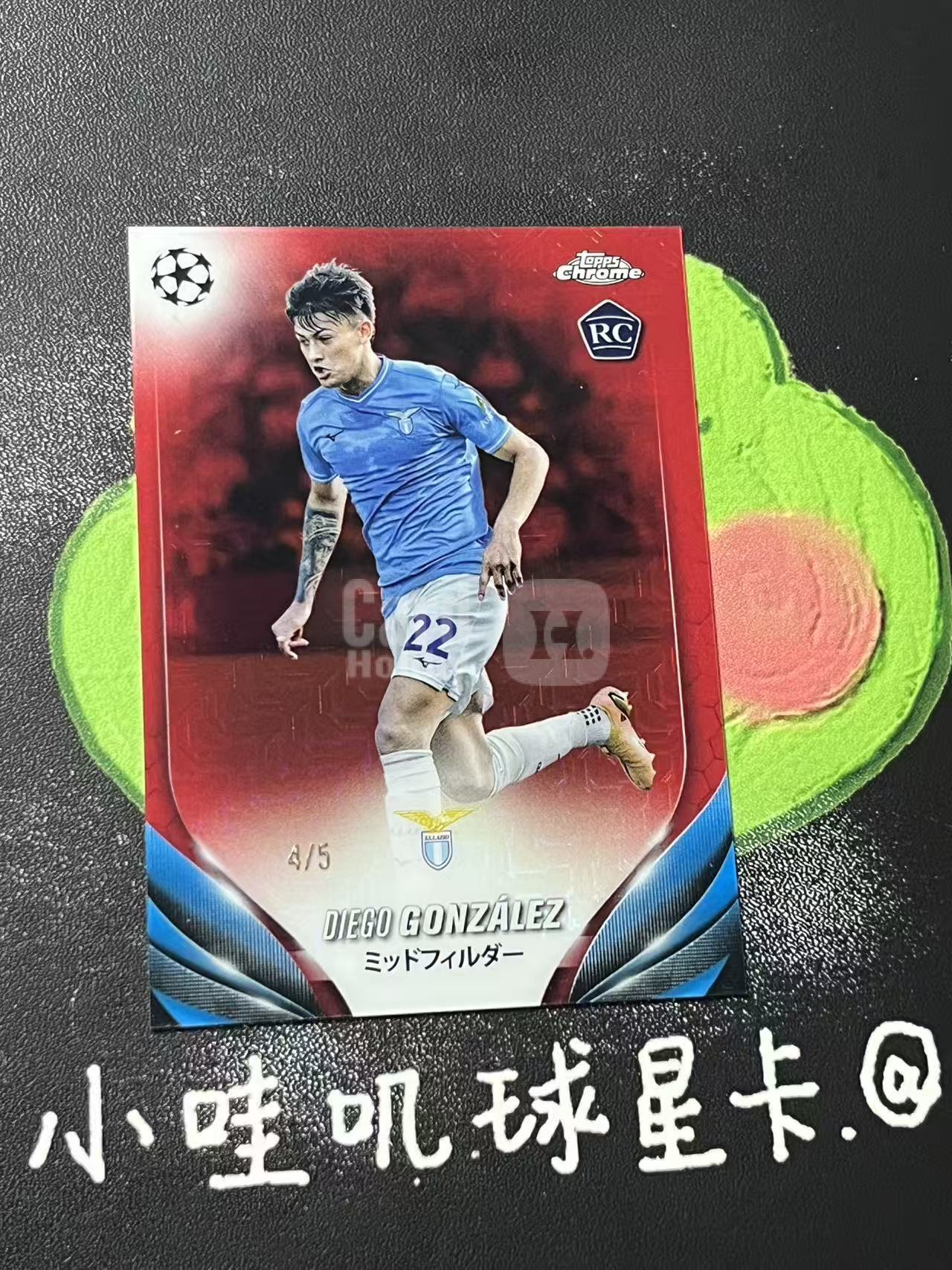 2003 Topps Chrome Diego Gonzalez 欧战 樱花 拉齐奥 迭戈 冈萨雷斯 新秀 RC 5编 红折 微瑕如图【ZYP代拍】LS90