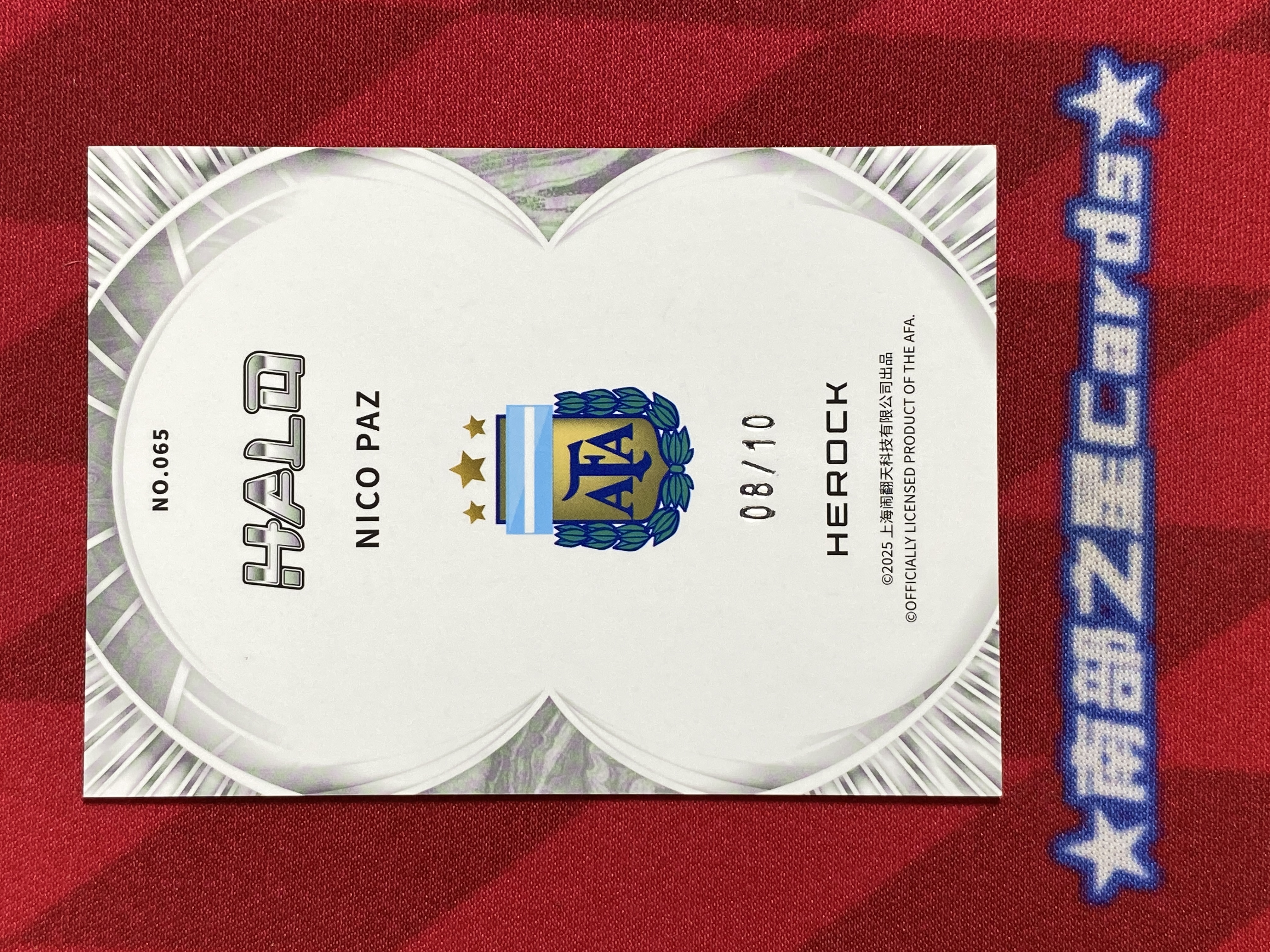 2025 Herock Halo Nico Paz RC 新秀 尼科 帕斯 阿根廷 皇马卡斯蒂亚 皇家马德里一线队 8/10编 低编 Base 金光晕折 闹翻天 阿根廷队盒 瑕疵如图【南部之星】kyx
