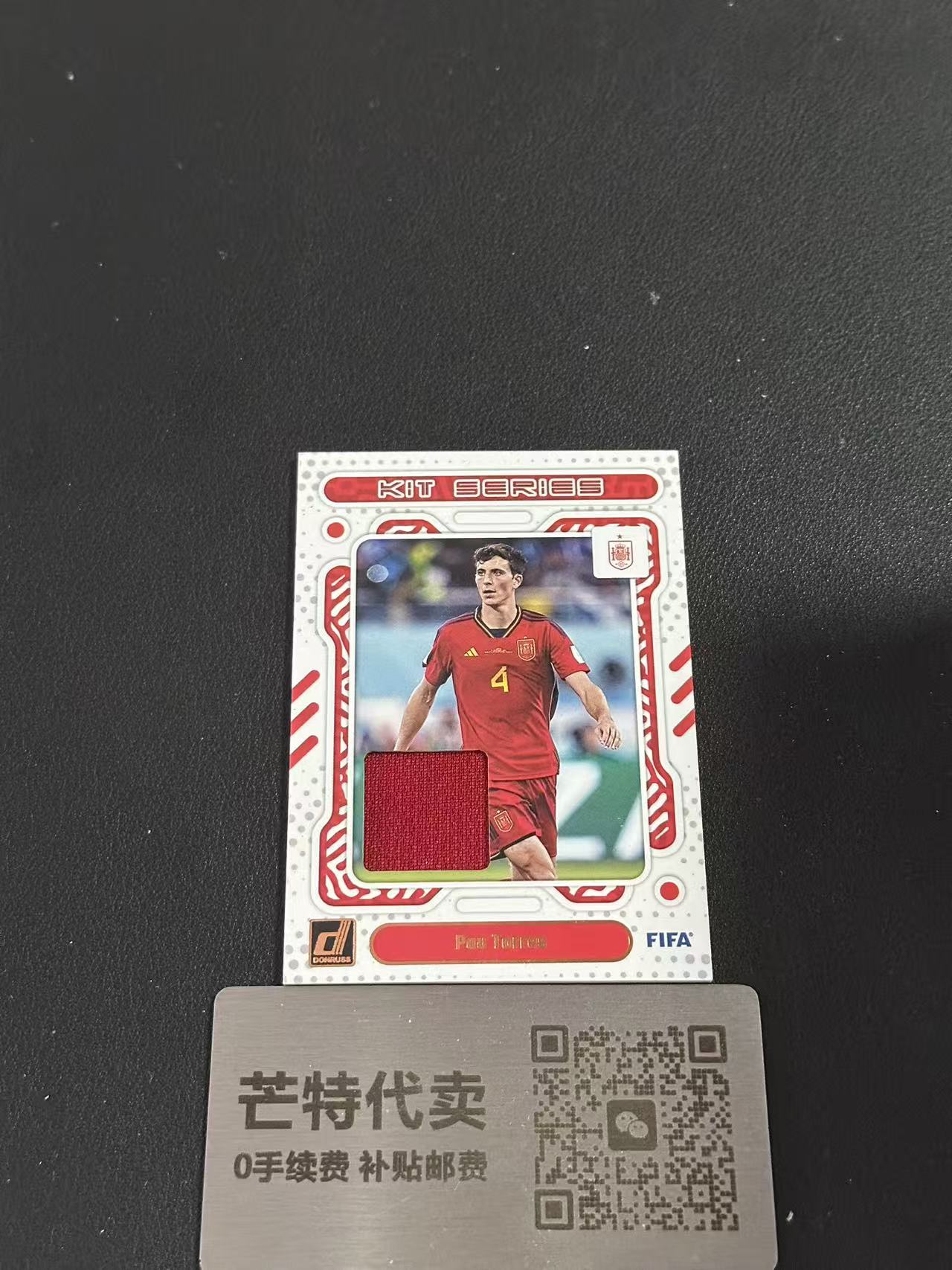 【芒特代卖】 2023-24 Panini Donruss Pau Torres 杜蕾斯FIFA 西班牙 保 托雷斯 小窗 球衣 物料切割