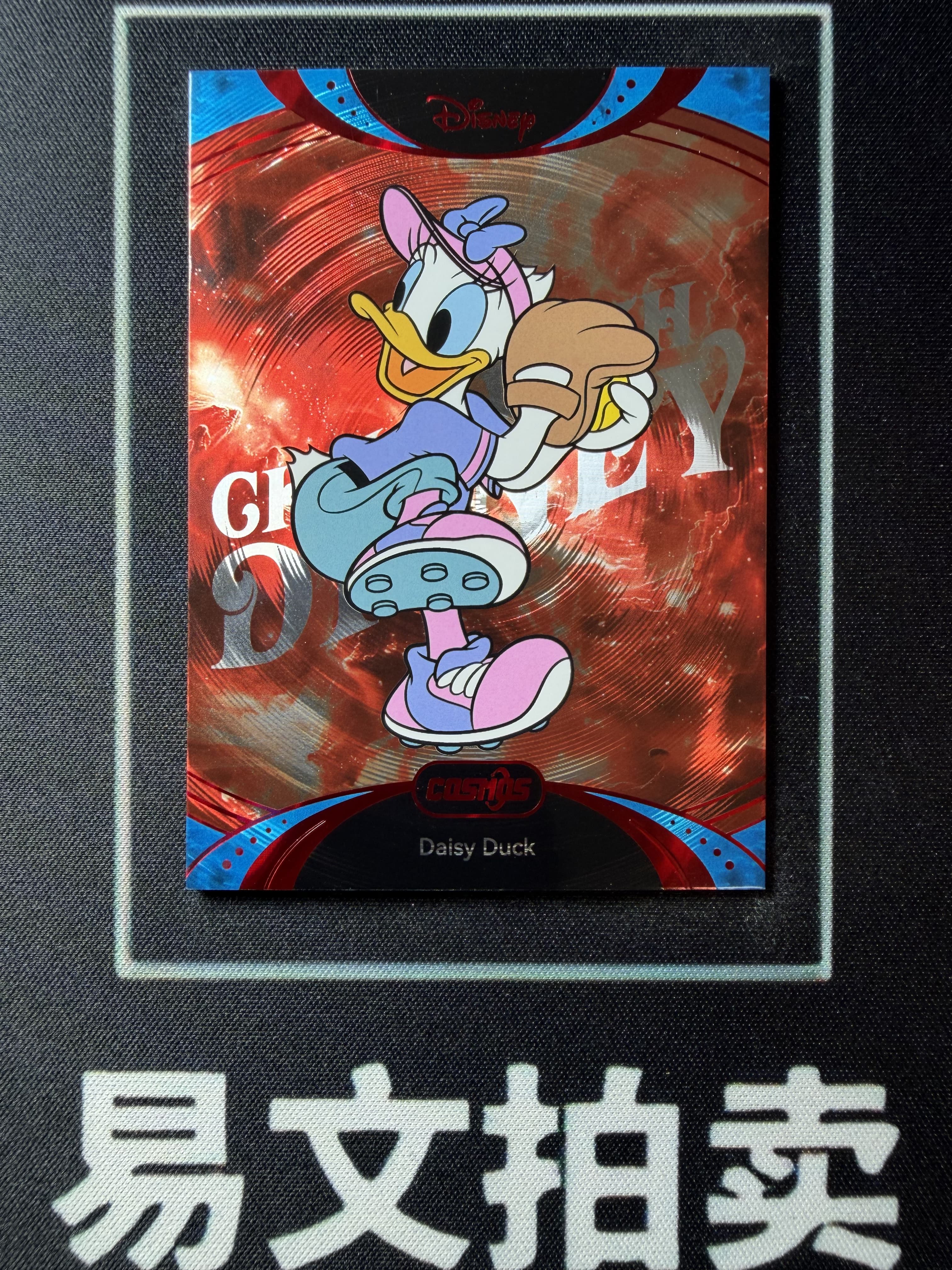 【易文拍卖 超级回款】2025 Kakawo Disney Cosmos 卡卡沃 迪士尼 CDT-TR-71 DAISY DUCK 黛丝 75编 Chill With 红折 #小昕