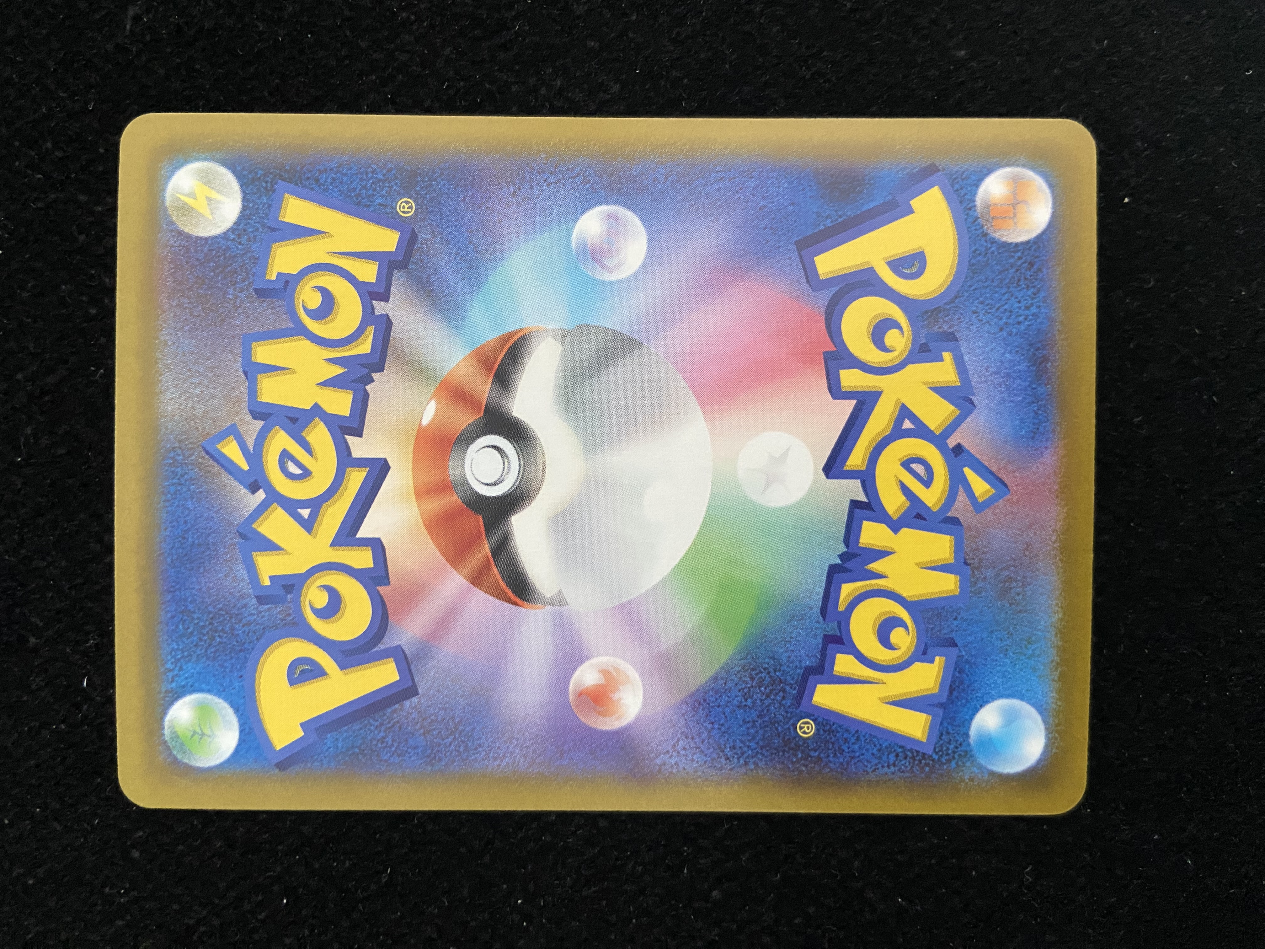 【口袋卡牌】 2025 Pokemon TCG JPN 宝可梦 宠物小精灵 日版 烈狱狂火X 小光 M2 115/080 SAR 闪卡 妹卡 大画闪 全图闪 高罕 卡品如图 收藏必备 26 HZ01