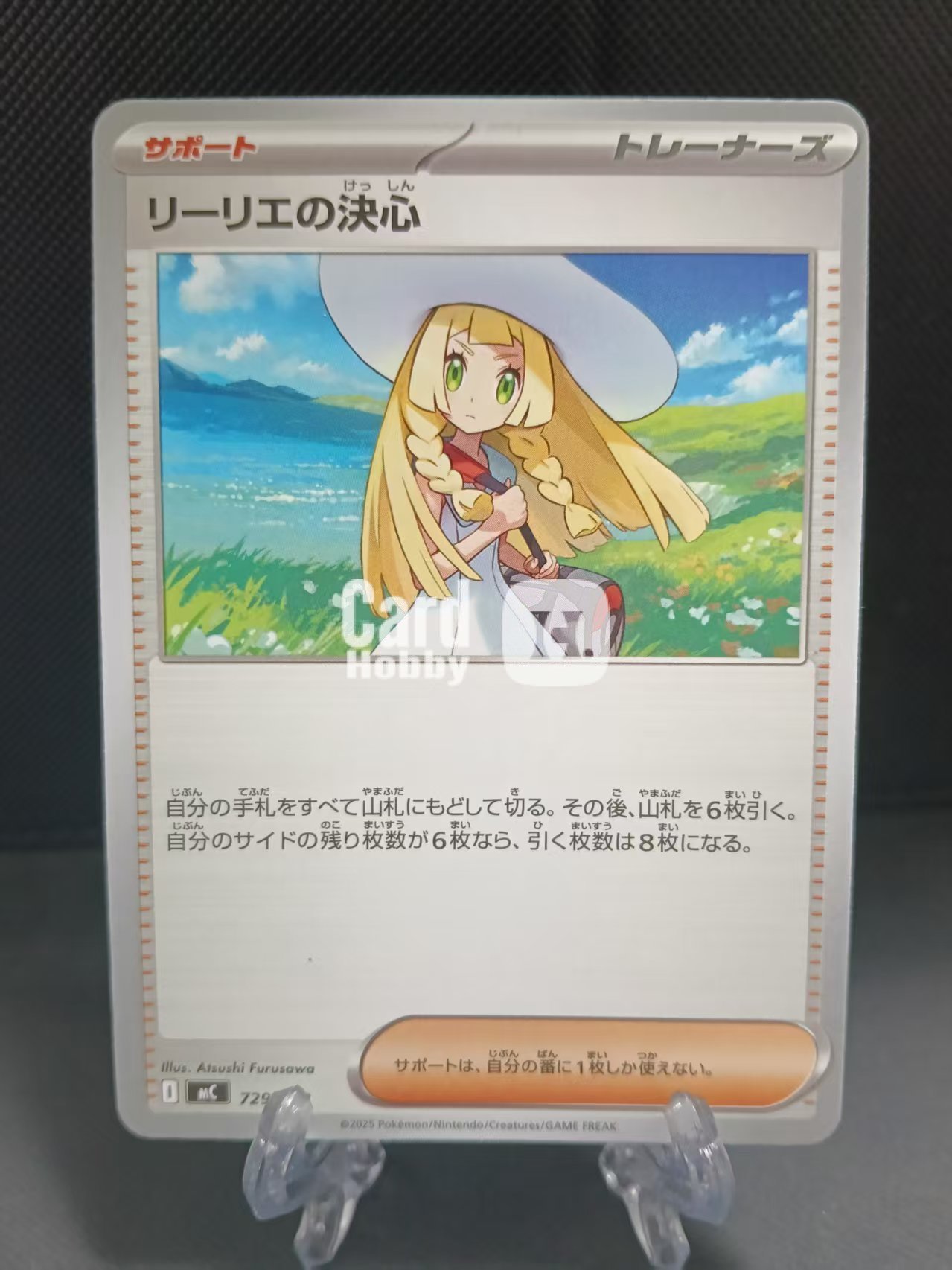 2025 Pokemon TCG   Lillie ja 2025 Pokemon TCG  Lillie ja 宝可梦 MC 729/742 日版  莉莉艾的决意 卡品如图