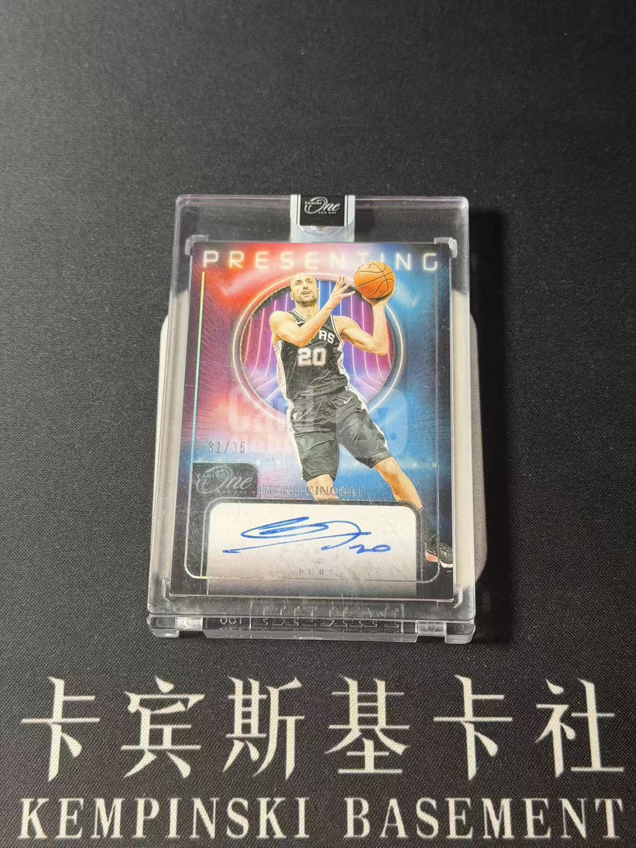 2023-24 Panini One and One Manu Ginobili 【卡宾】马努 吉诺比利 马刺 妖刀 GDP组合 名宿 ONE 35编 PRESENTING 卡签 原封砖 7哥