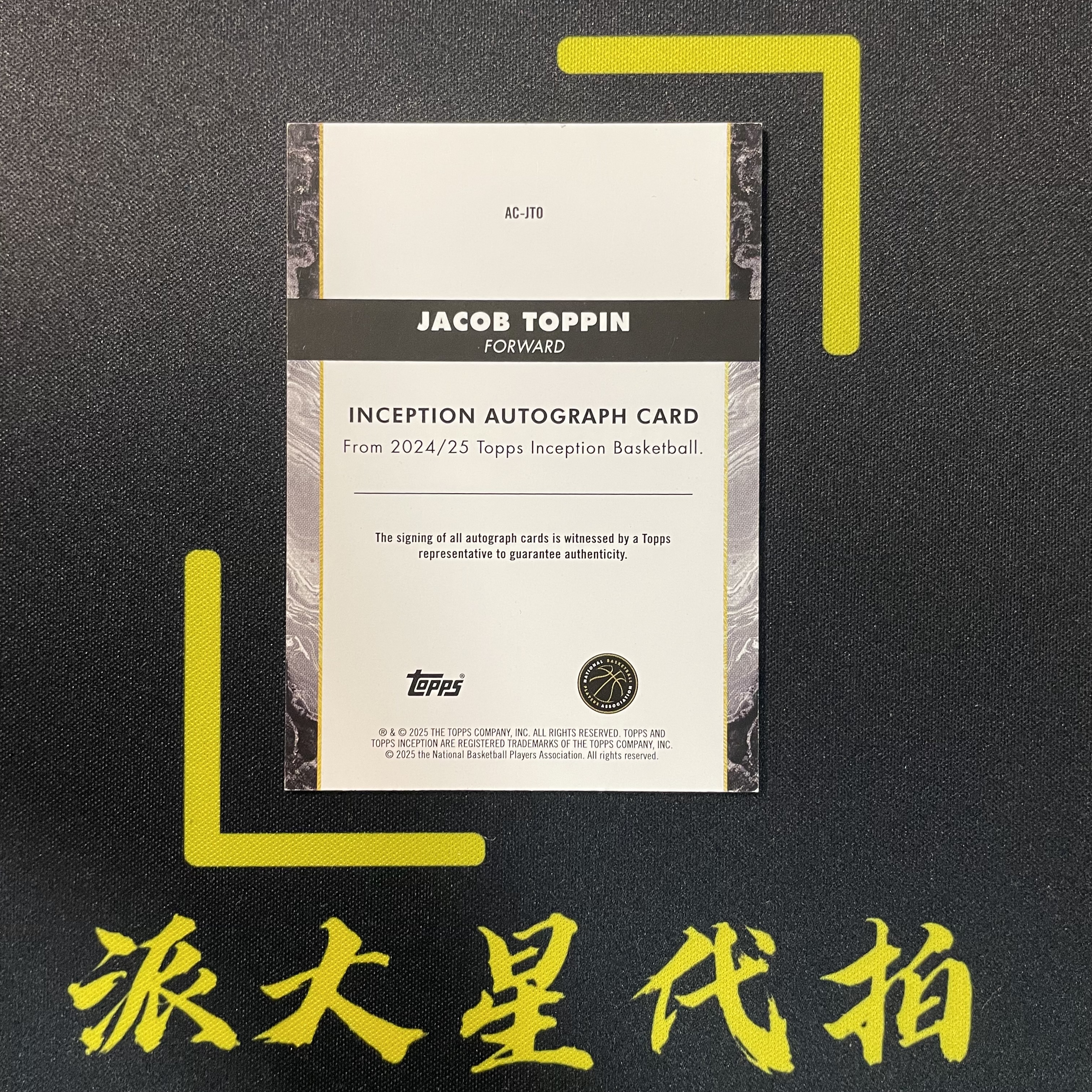 【派大星球星卡代拍】2024-25 Topps Inception 佩顿 盗梦 签字 56/75编 粉平行 JACOB TOPPIN#1205#羊瞑