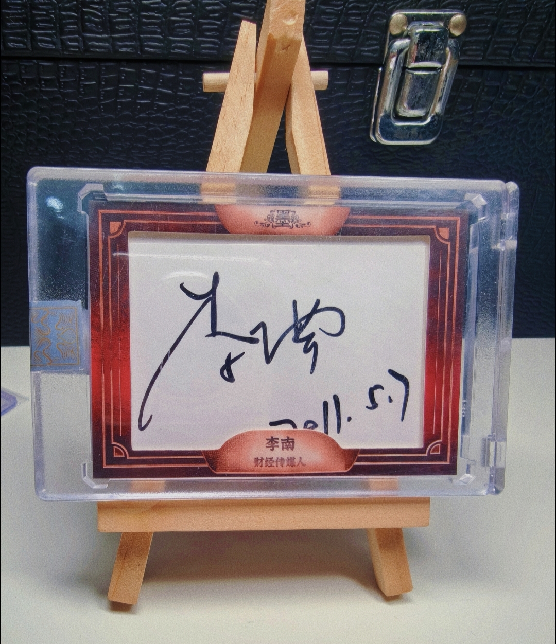 2022 Other 因墨生 赵本山 李南 签 2/2编原封砖 系列hit 同时出售永痕 因墨生 我和我的 中外名人 签 粉丝必备 错过拍大腿! 少见罕见 卡品如图 可评 psa bgs