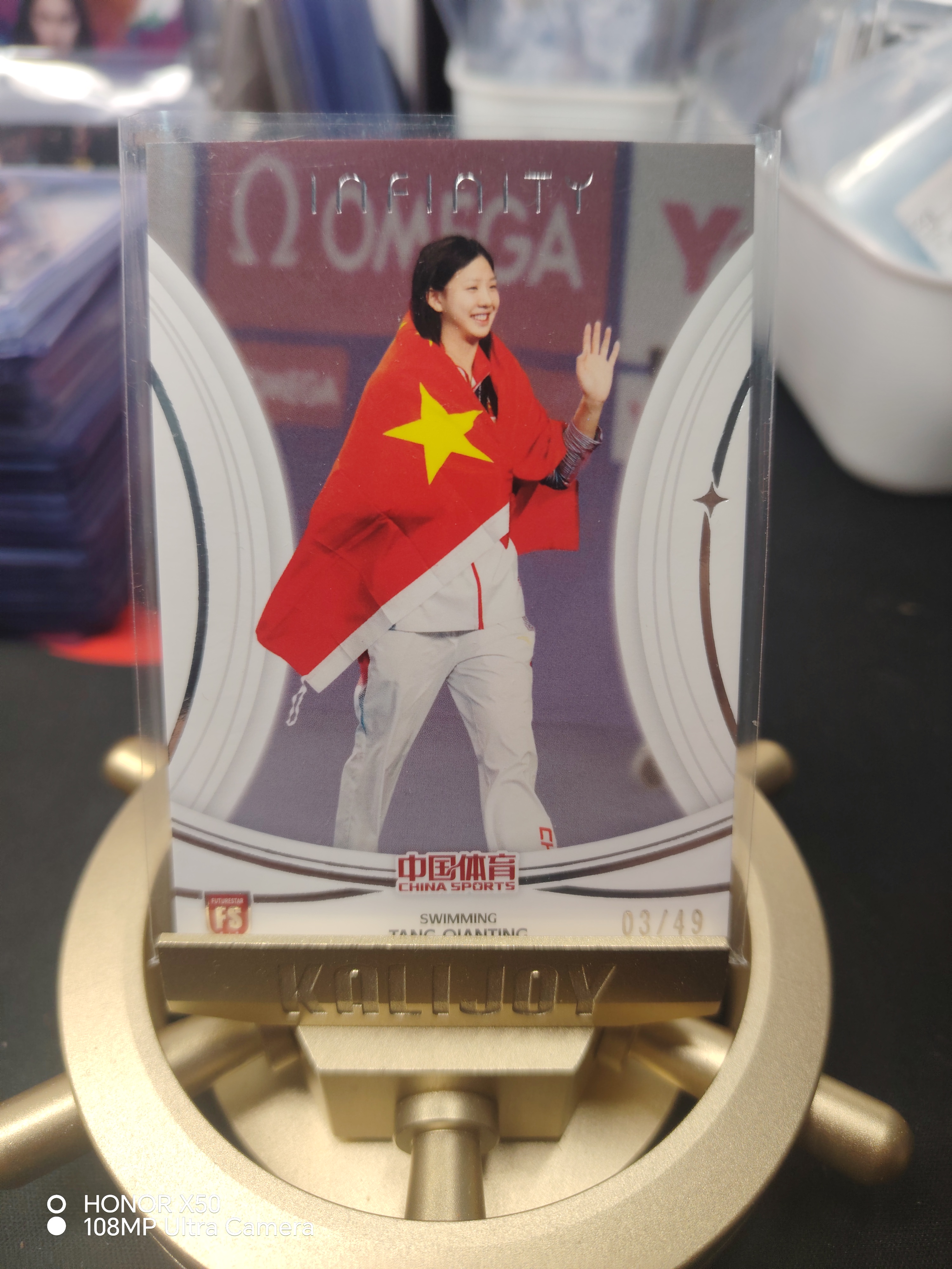 2025 奇卡 QICA 中国体育 无限 奥运 游泳 唐钱婷 03/49编 base 【逍遥拍卖】