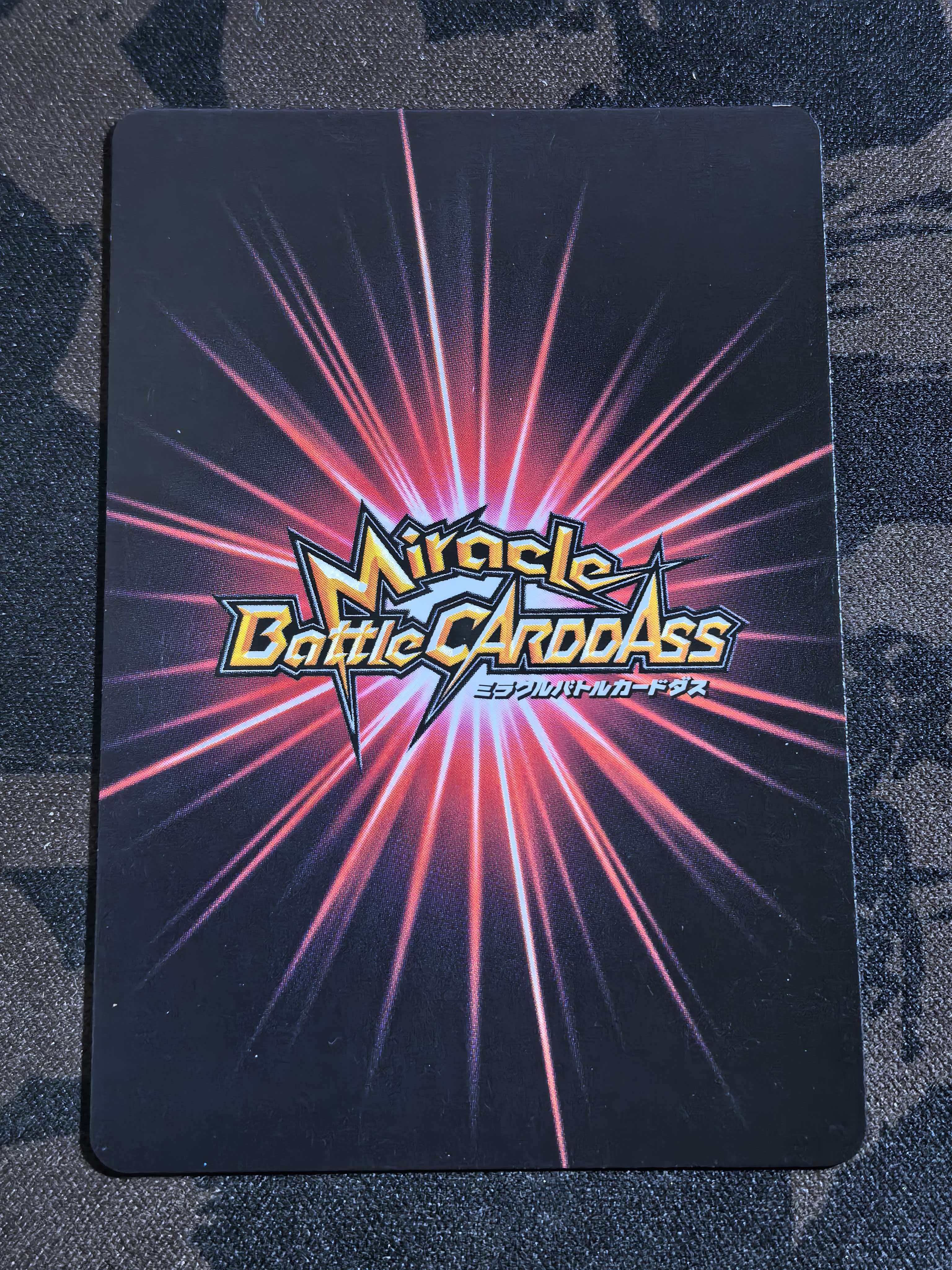 万代 Miracle Battle Carddass“奇迹战斗卡牌”《龙珠》系列 中古卡 “原子冲击波” 编号:55/85 默认有瑕 卡品如图