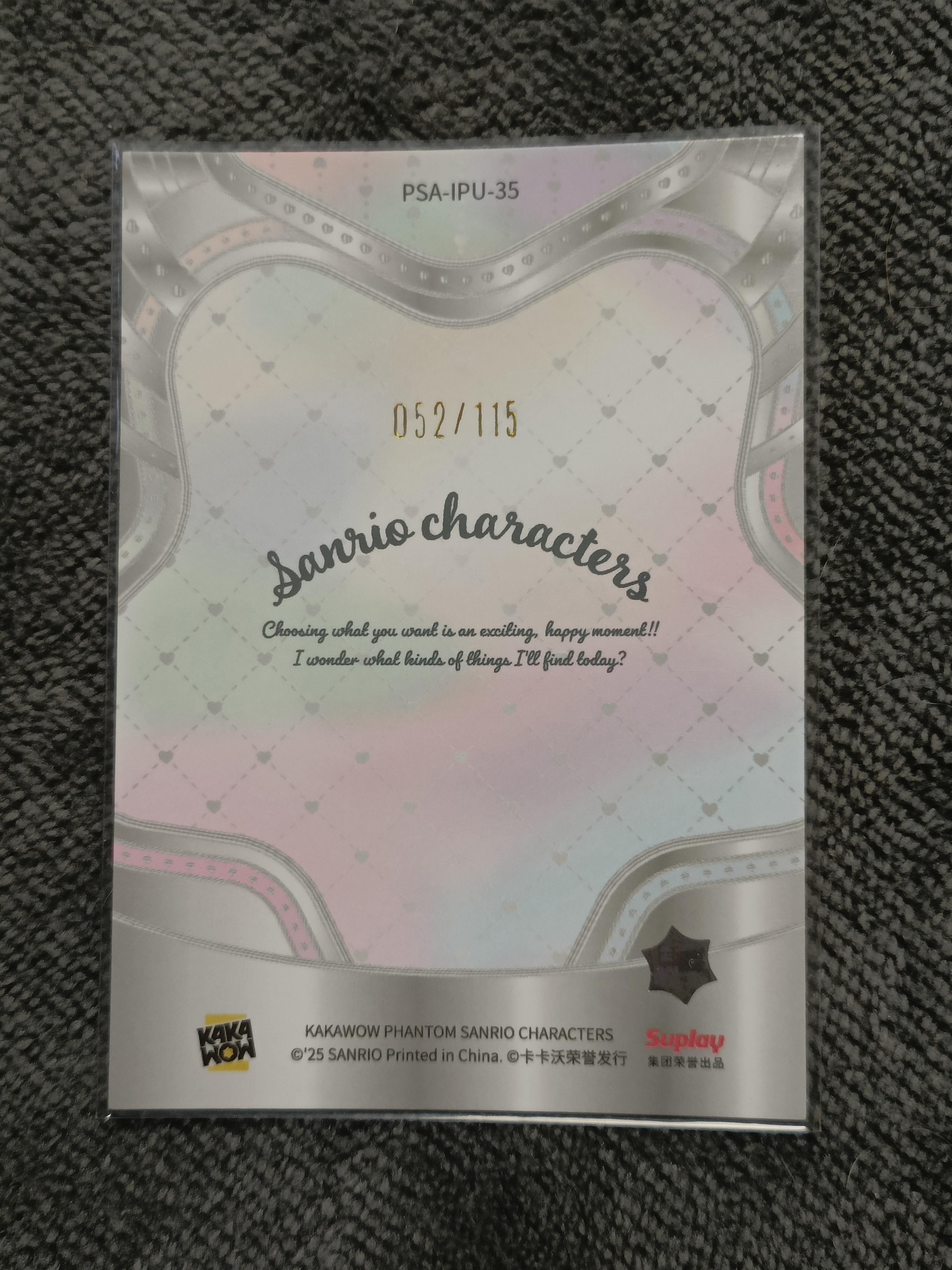 2023 Kakawow PHANTOM 三丽鸥家族系列收藏卡 HANGYODON 半鱼人 【谦谦拍卖】PSA-IPU-35 紫折 052/115编 秋鹿
