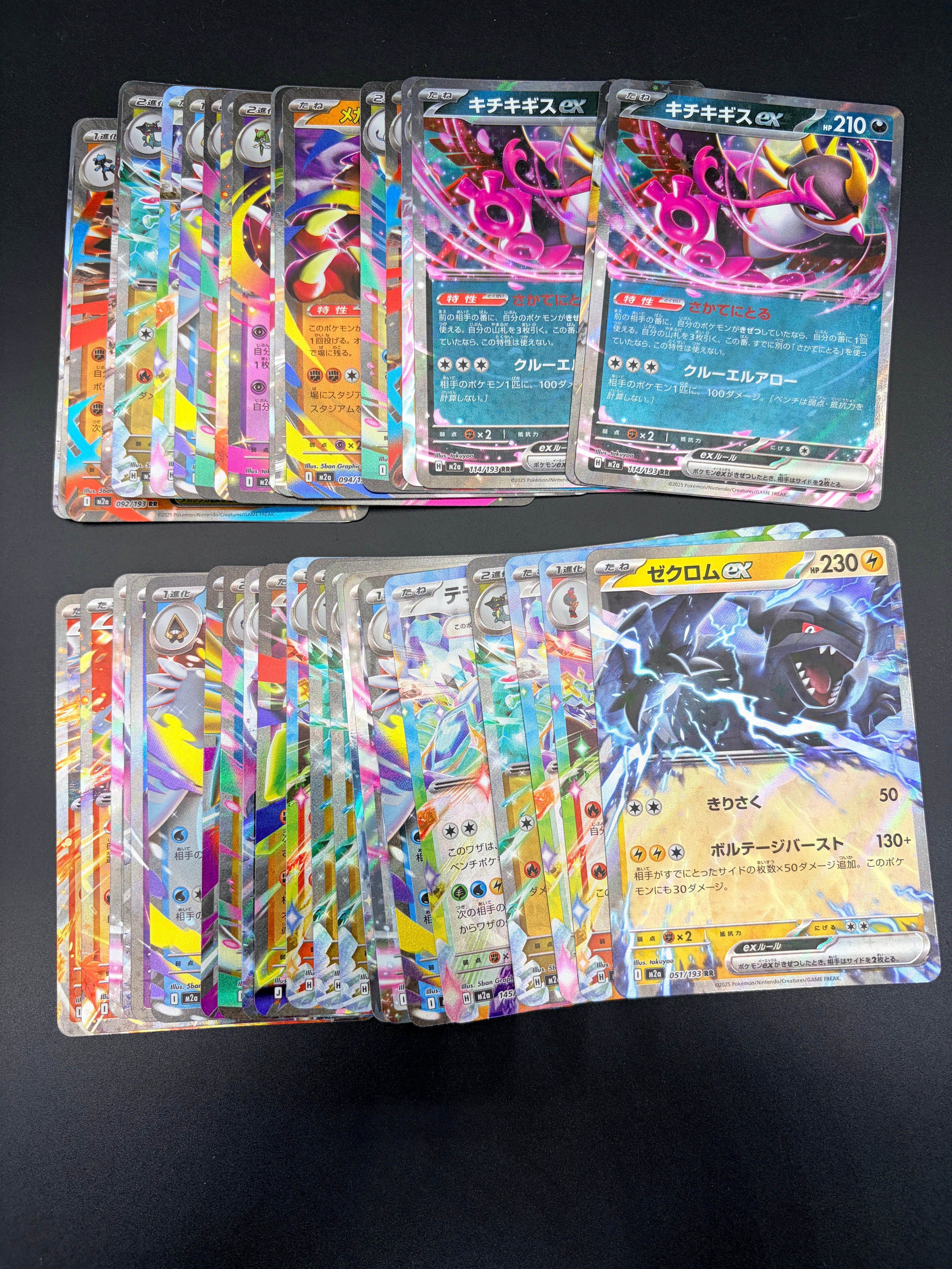 2025 Pokemon TCG 宝可梦 日版 ja M2a RR 40张LOT打包 高罕 闪卡 稀有 收藏投资必备 卡品如图 默认流通品 李白