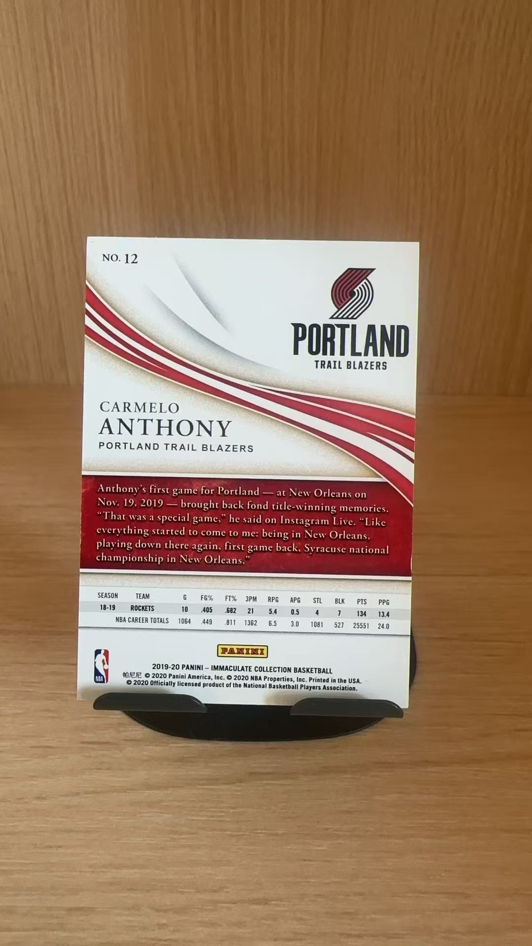 2019-20 Panini Immaculate Carmelo Anthony #12卡梅罗 安东尼/甜瓜 卡梅隆安东尼 imm高端系列 99编 卡品如图