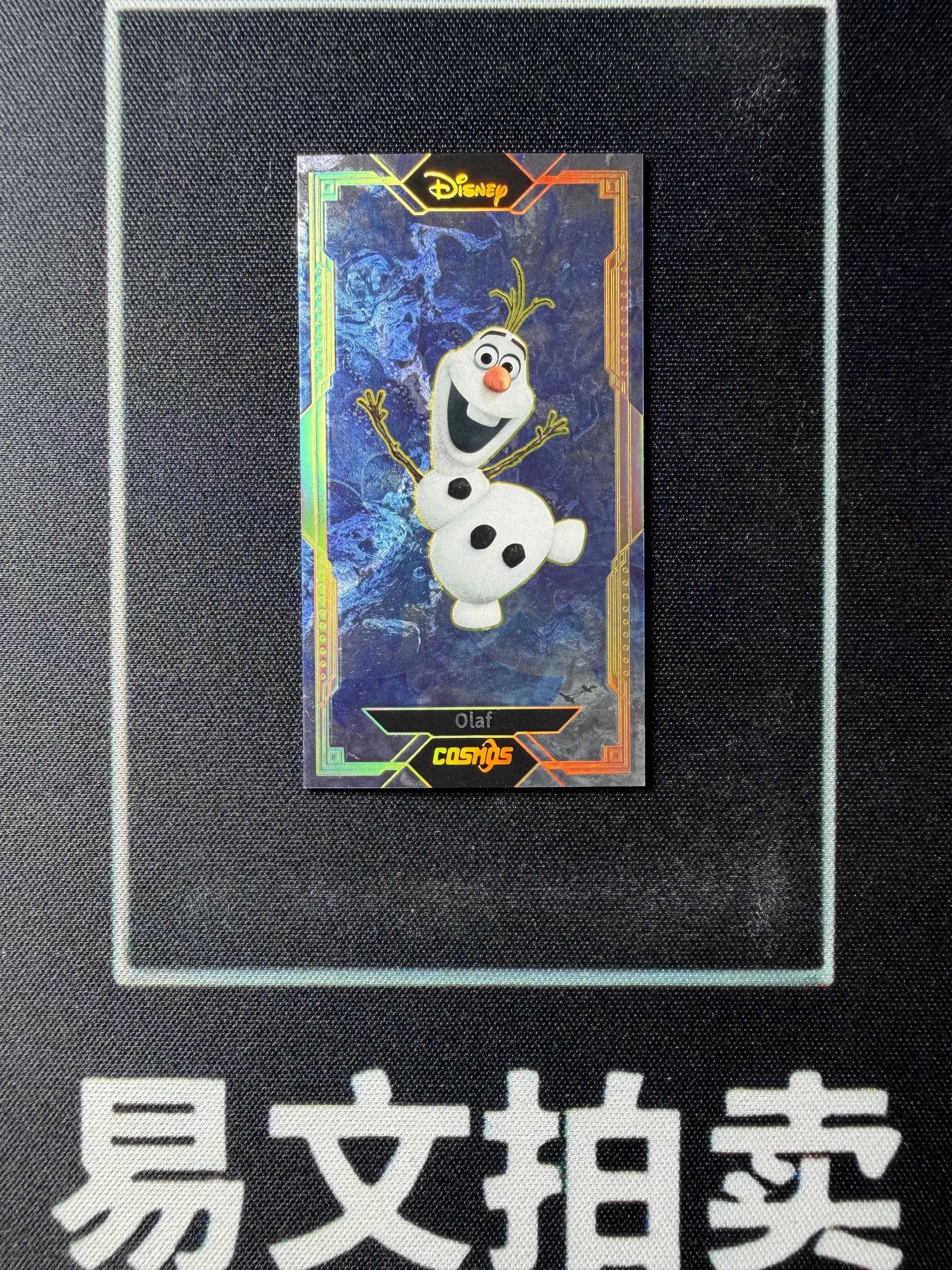 【易文拍卖 超级回款】2025 Kakawo Disney Cosmos 卡卡沃 迪士尼 CDT-LXY-10 OLAF 雪宝 冰雪奇缘 75编 Lucky Mini #小昕