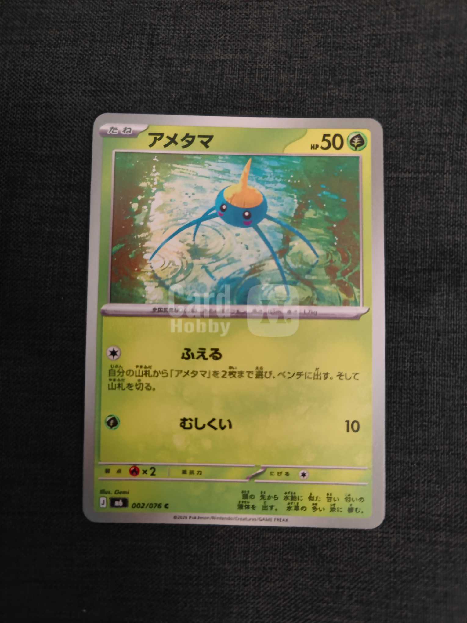 2026 Pokemon TCG . 宝可梦 m6 002/076 C ja 日版 base 收藏必备 不保卡品 a-a