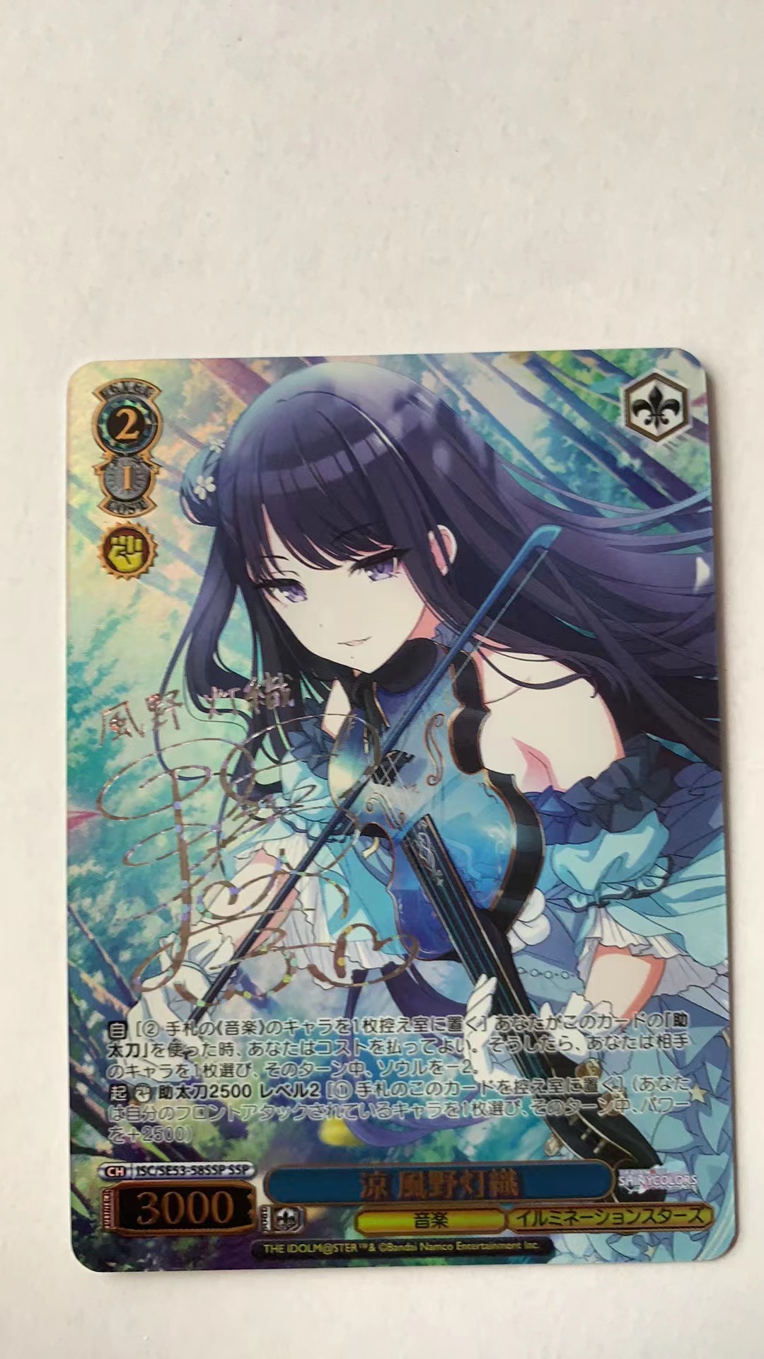 WY 2 2025 TCG 武士道 Weiss Schwarz 黑白双翼 偶像大师闪耀色彩 高级补充包 ISC/SE53-58 SSP 烫金签字 卡品如图 需完美品不能保证 介意勿拍 (不累积)