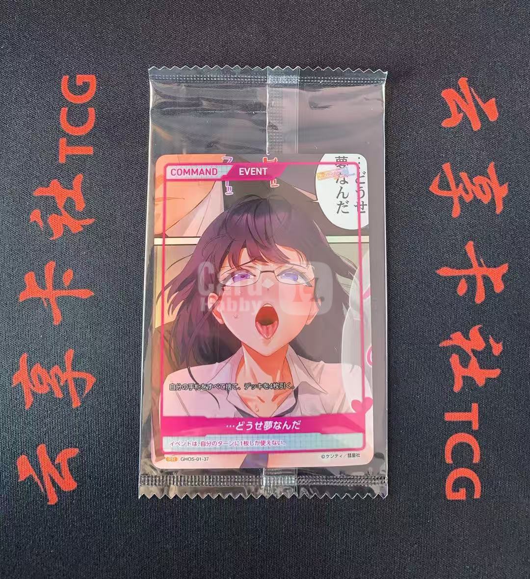YX-0 DIVINE CROSS DC GHOS-01-37 PR 注意看:不保卡品 需完美品不能保证 介意勿拍 喜欢不要错过(不累积)