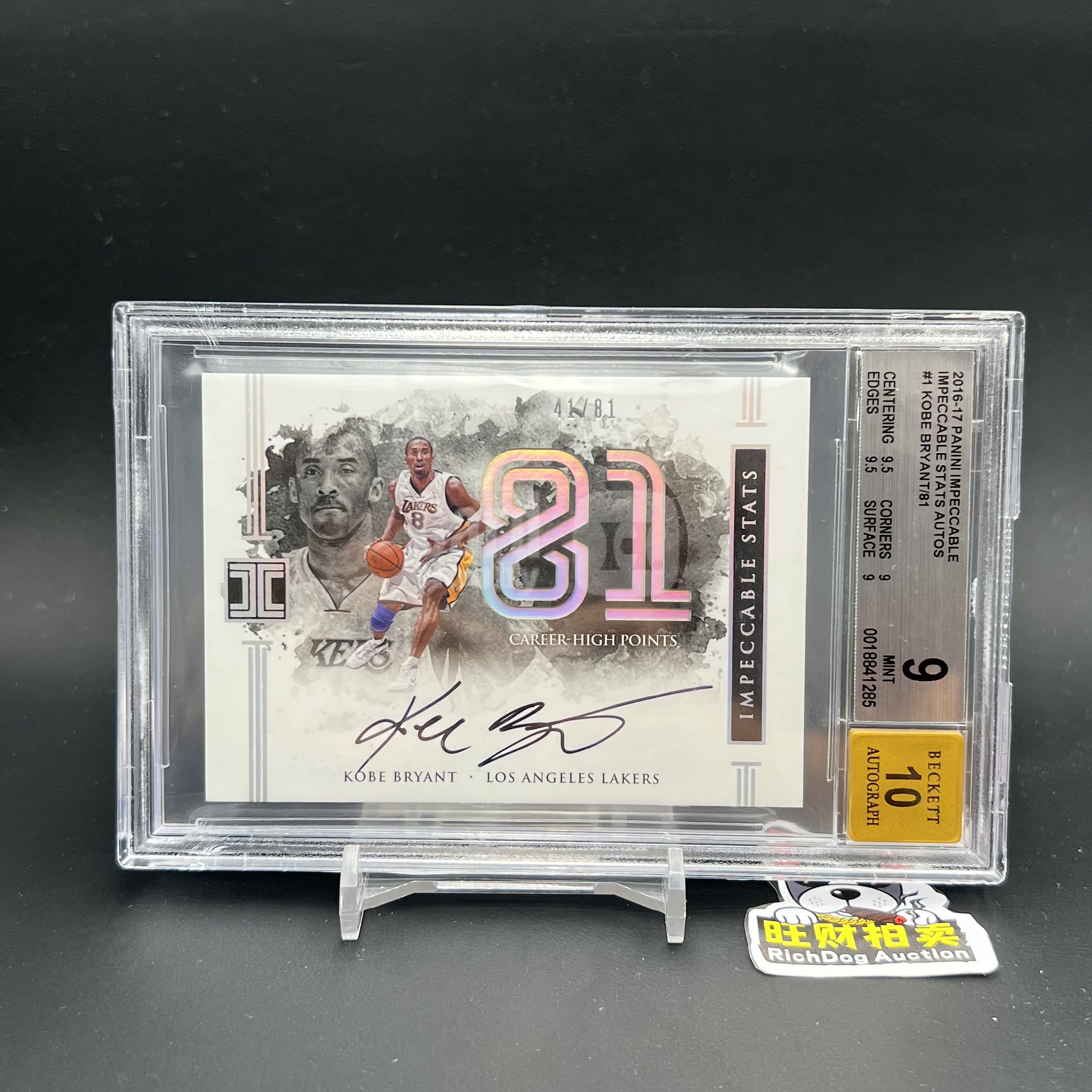2016-17 Panini - Kobe Bryant 【旺财拍卖C】Impeccable 小真金 元年 湖人 科比 布莱恩特 81编 签字 卡签 生涯最高得分数据 BGS9签字10 王624王