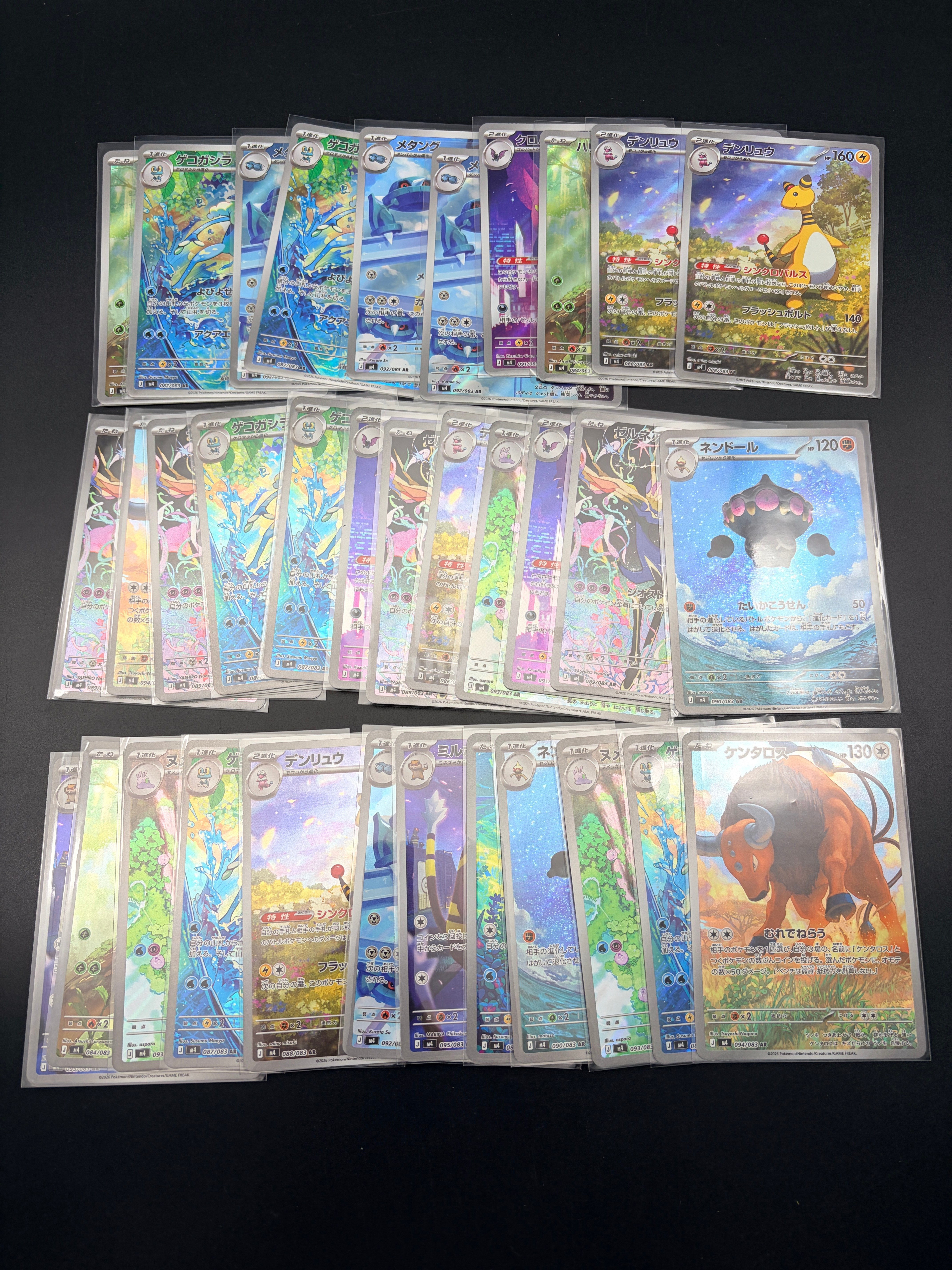 2025 Pokemon TCG 宝可梦 日版 ja m4 AR 35张LOT打包 高罕 闪卡 稀有 收藏投资必备 卡品如图 默认流通品 李白