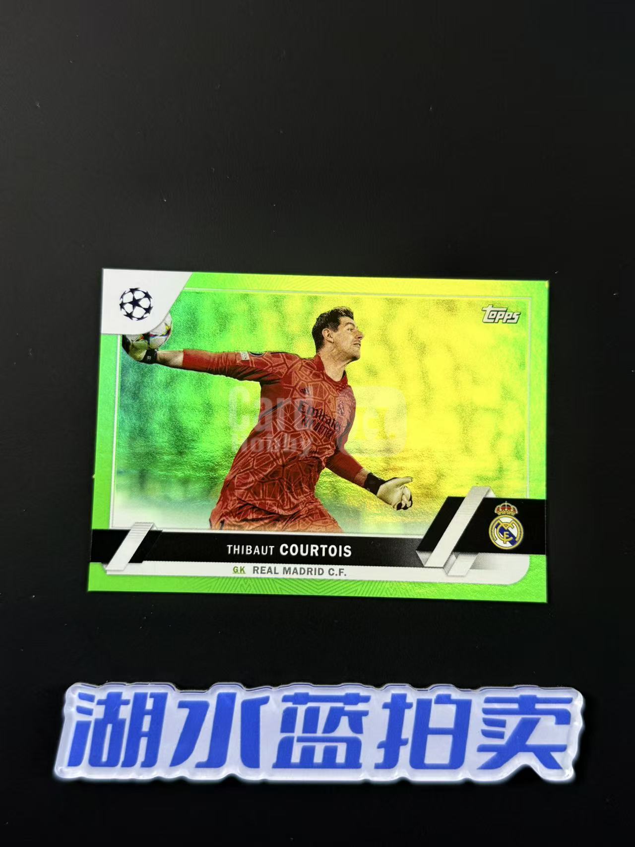 2023 Topps UCC Thibaut Courtois 库尔图瓦 皇马 欧冠 欧战 绿折 44/199编【湖水蓝拍卖】k2vv