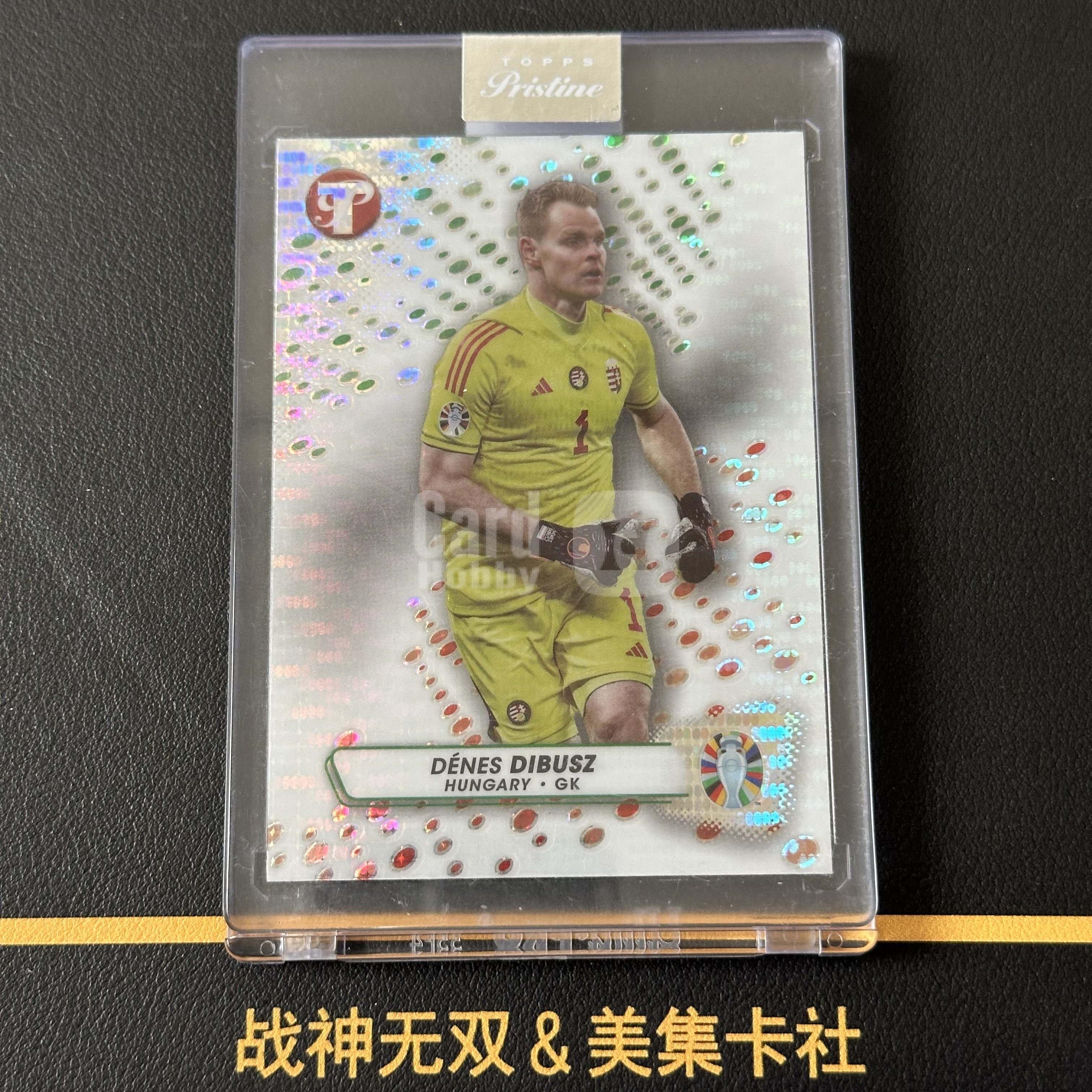 2024 Topps Pristine 欧洲杯 Dénes Dibusz 德内什·迪布斯 泡泡折射Base特卡 匈牙利门将 原封砖 瑕疵 战神无双(段哥)