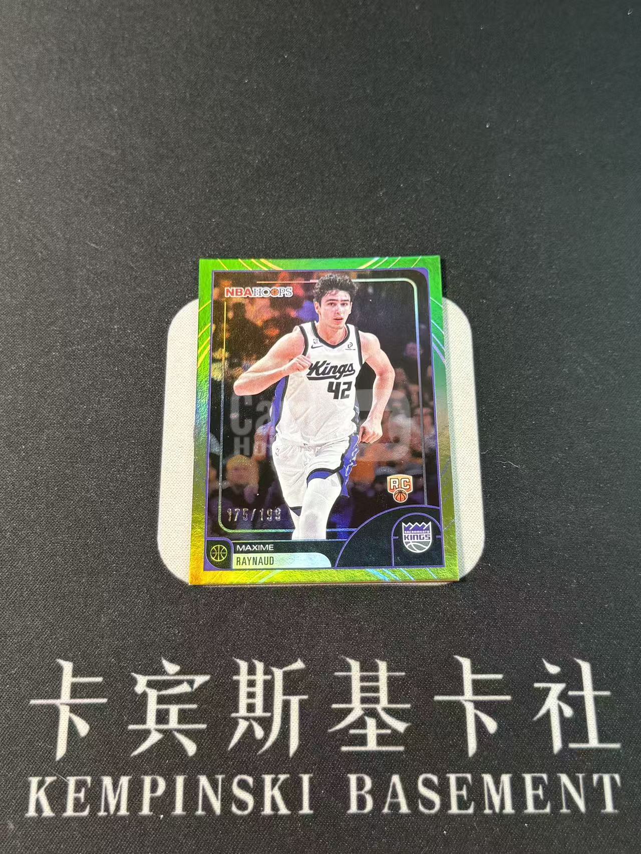 2025-26 Topps Hoops Maxime Raynaud RC 【卡宾】马克西姆 雷诺 国王 大热新秀 建队基石 最新HOOPS 黄绿彩虹折 199编 专收凑套必备