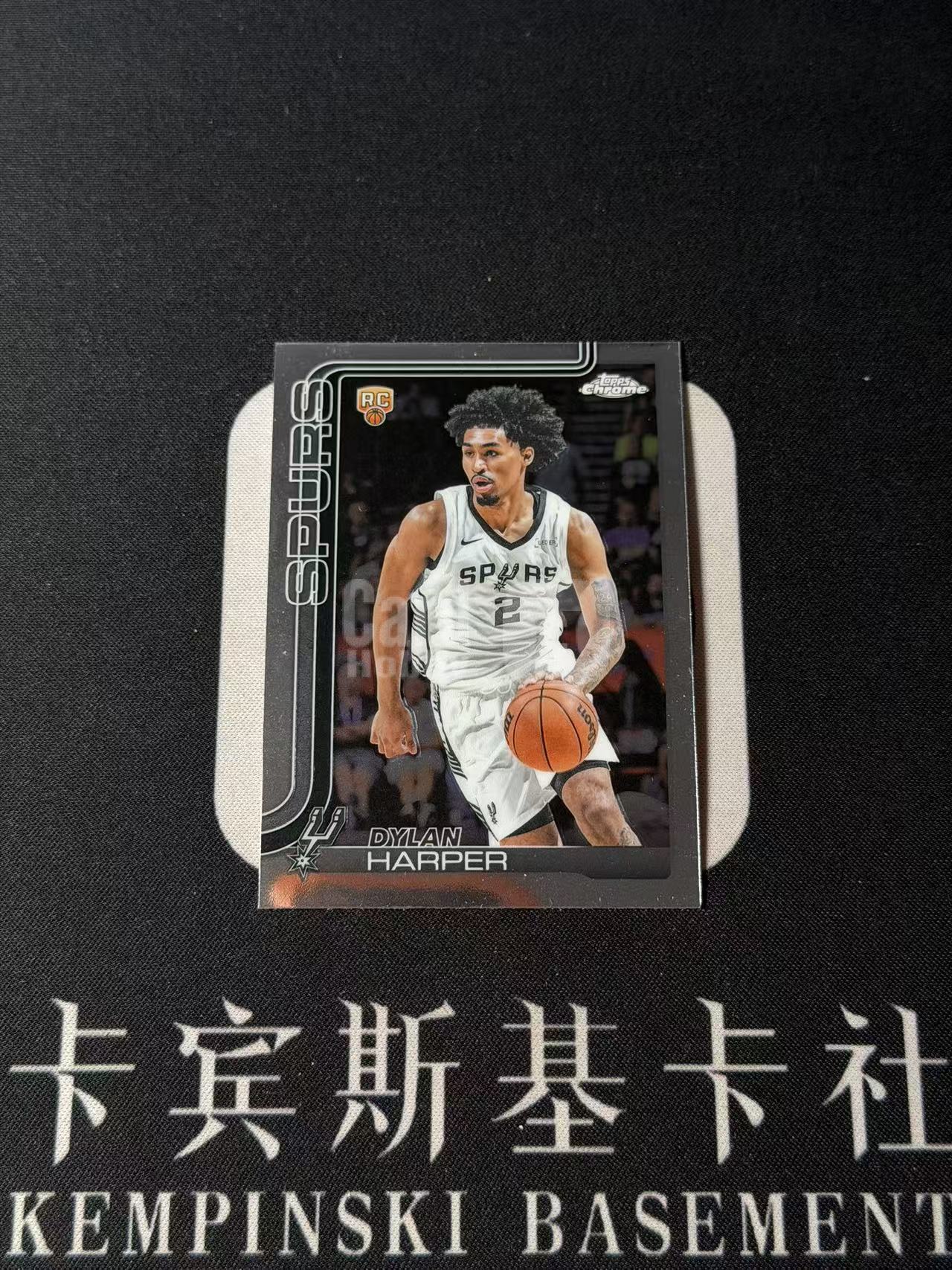 2025-26 Topps Chrome Dylan Harper RC 【卡宾】迪伦 哈珀 马刺 文班亚马队友 季后赛奇兵 元年TC 对标PZ 新秀正BASE 专收凑套必备