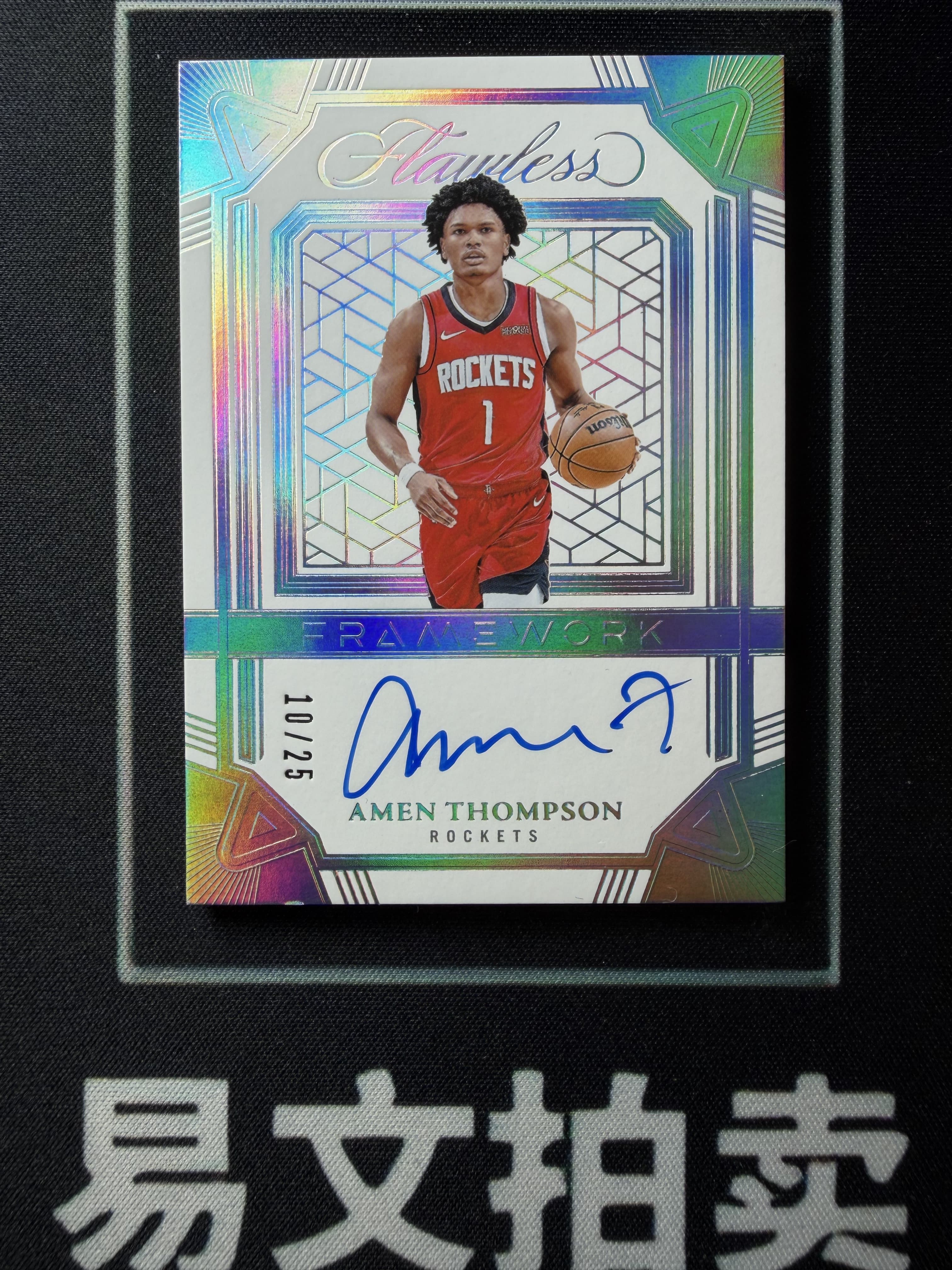 【易文拍卖 超级回款】2024-25 Panini Flawless 手提 AMEN THOMPSON 火箭 阿门 汤普森 25编 白金闪平行 卡签字签名 #tim添
