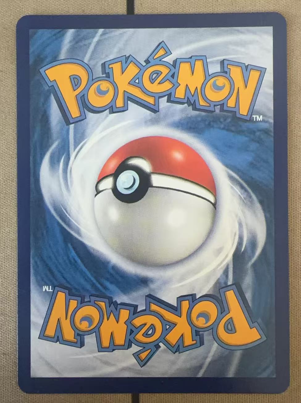 2024 Pokemon TCG 收集啦 151 聚 水箭龟 chs 【承接代卖】宝可梦 水箭龟 176/151 SR「12.07万升」