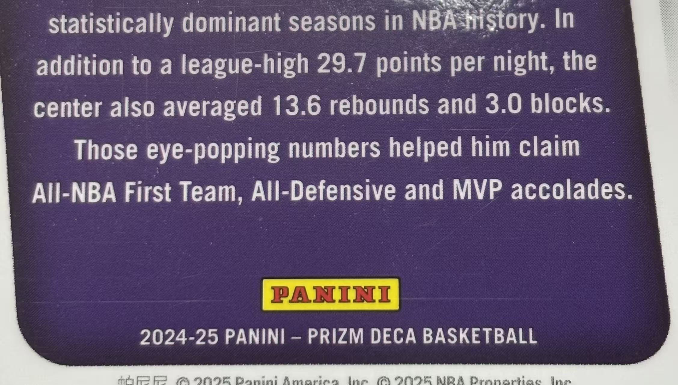 2024-25 Panini Prizm Shaquille O'Neal PZ DECA 湖人 名宿 大鲨鱼 奥尼尔 MVP 捧杯 特卡 10/12编 绿折 绿 shimmer 折 不累计