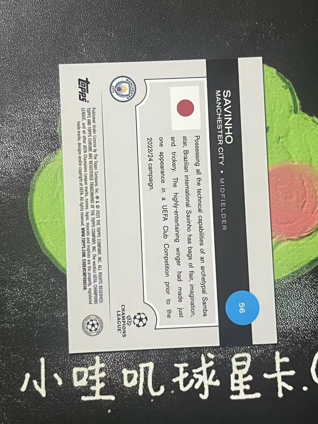 2025 Topps Chrome Savinho 欧战 樱花 曼城 萨维尼奥 99编 微瑕如图【ZYP代拍】暴暴
