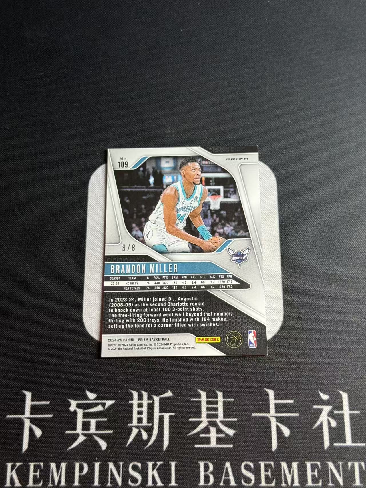 2024-25 Panini Prizm Brandon Miller 【卡宾】布兰登 米勒 黄蜂 榜眼 建队基石 末年PZ 国际版独占 梅花折 8/8编 尾编 超低编 专收凑套必备 NO.2