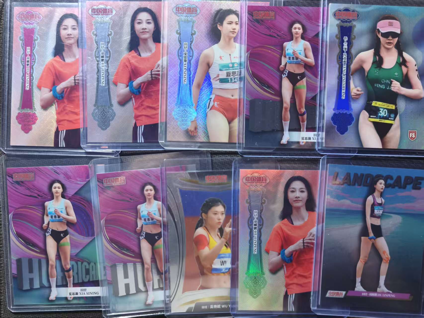中国体育 中体 凌云 锦绣 好人 美女 rc 新秀 lot 夏思凝 胡麟鹏 冯竟爽 吴燕妮 等 折射 base #滨滨