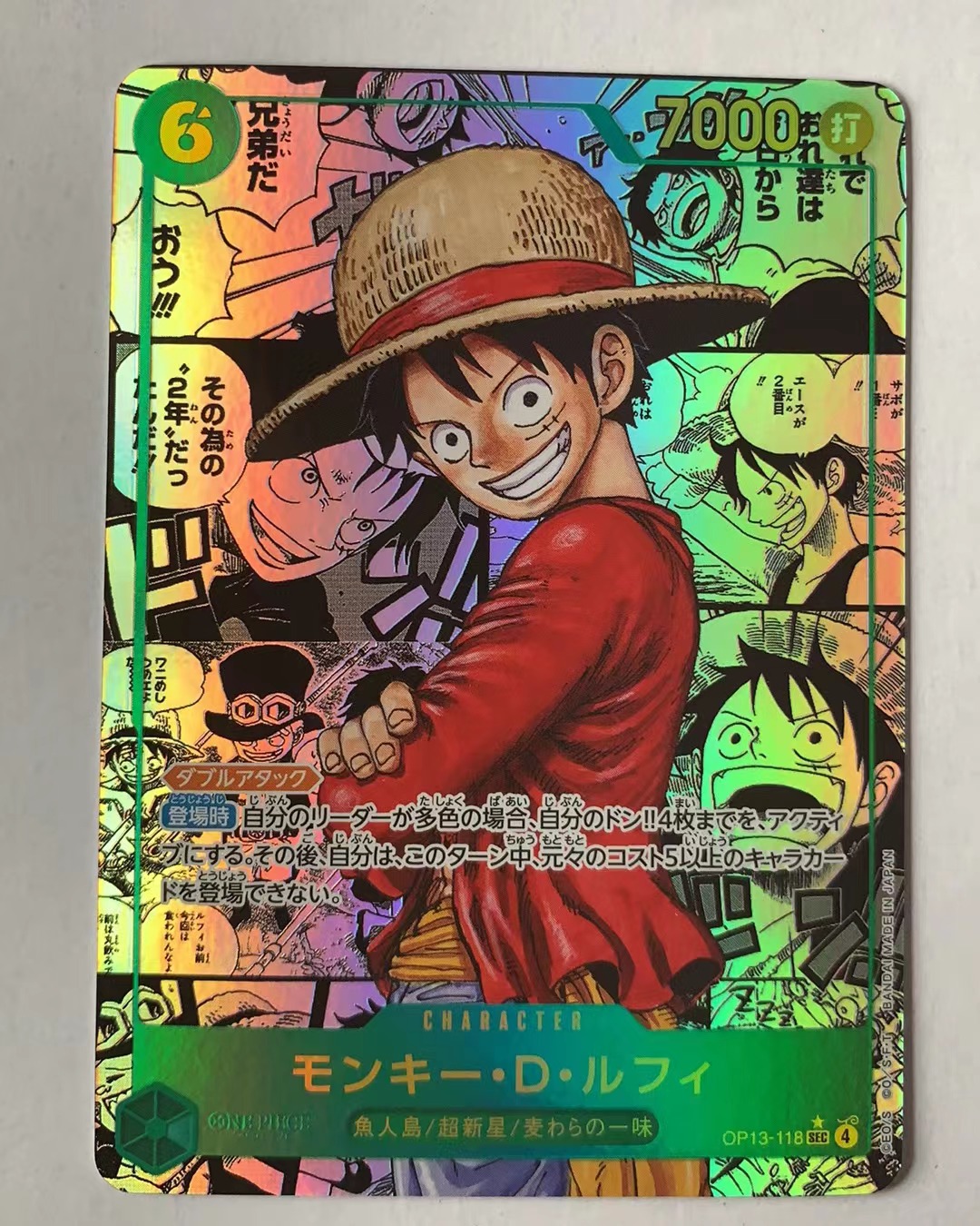 Harito 2025 TCG BANDAI ONE PIECE TCG 日版 海贼王 OP13 传承的意志 SEC异画 路飞漫画 卡品如图 需完美品不能保证 介意勿拍 喜欢不要错过 (不累积)