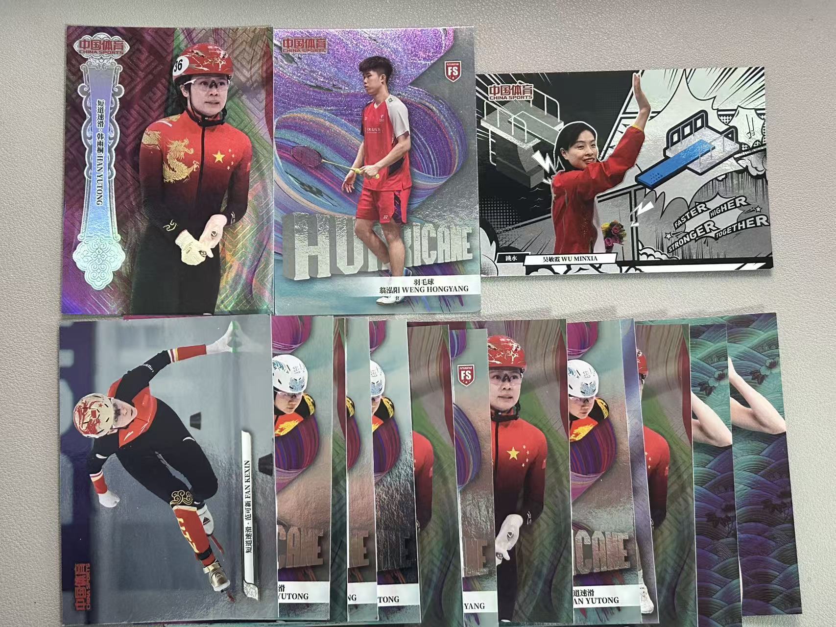 【阿泽代卖】2025 中国体育 锦绣 韩雨桐 翁泓阳 吴敏霞 折射 特卡 等 16张好人lot 选图巨帅 卡品如图 介意勿拍