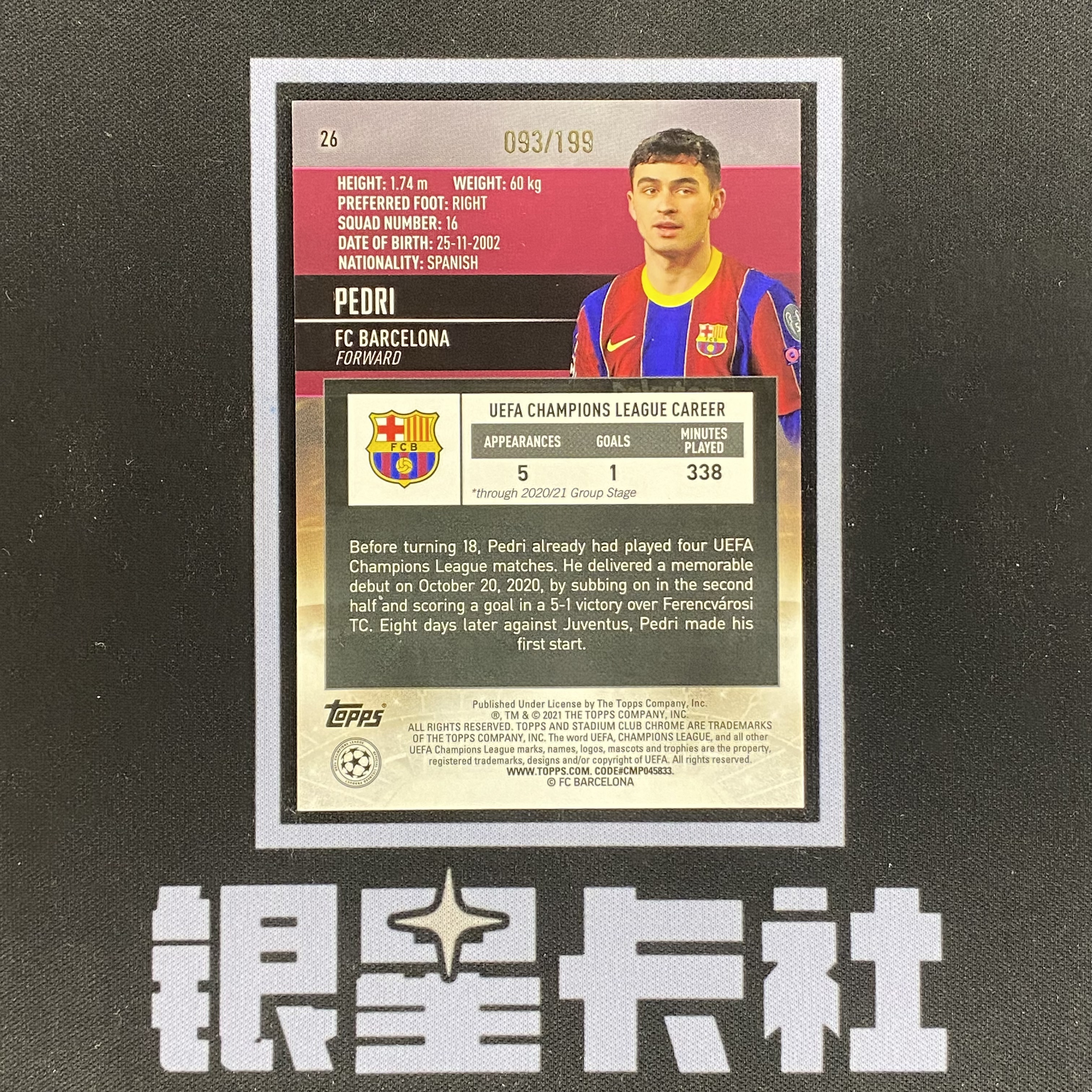 【银星拍卖】2020-21 Topps 欧冠 Stadium Pedri 新秀 RC 竞技场 佩德里 093/199编 青折 世一中 西班牙 巴萨 巴塞罗那 冲击世界杯 收藏投资必备 #emo