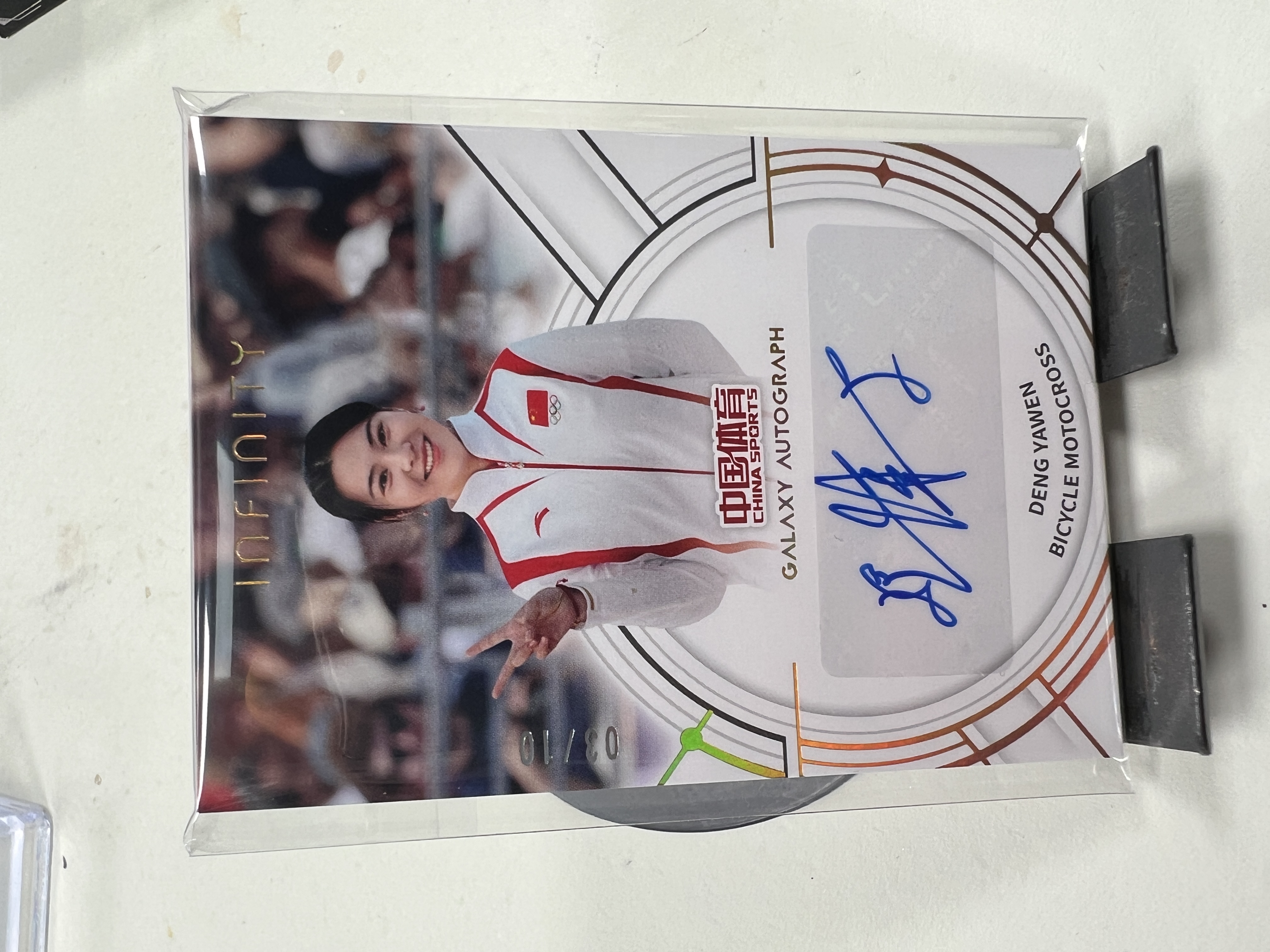 蒂奇宝 2025 奇卡 QICA 中国体育 无限 璀璨星河 贴签 签字 10编 邓雅文