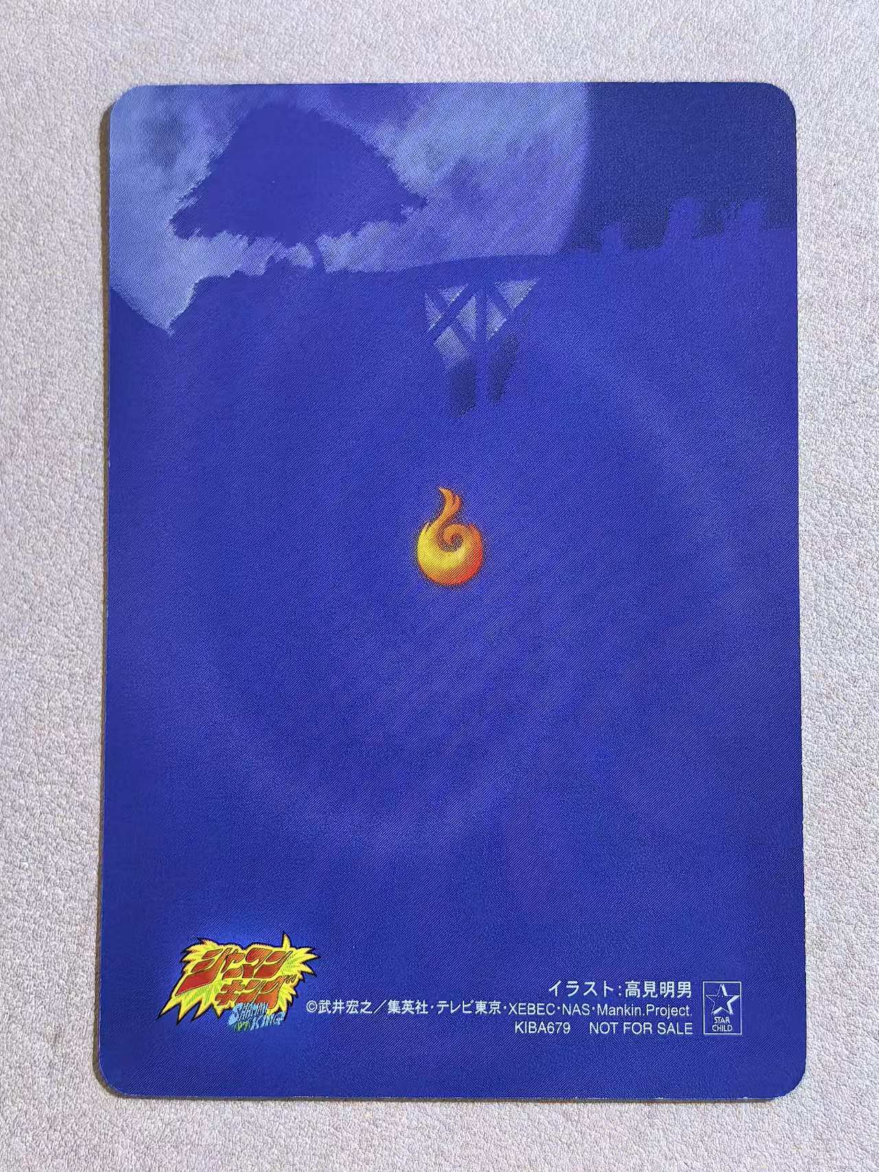STAR CHILD 《通灵王》系列 “道莲 & 马孙” 编号KIBA679 烫银特典卡 卡边有瑕 卡品如图