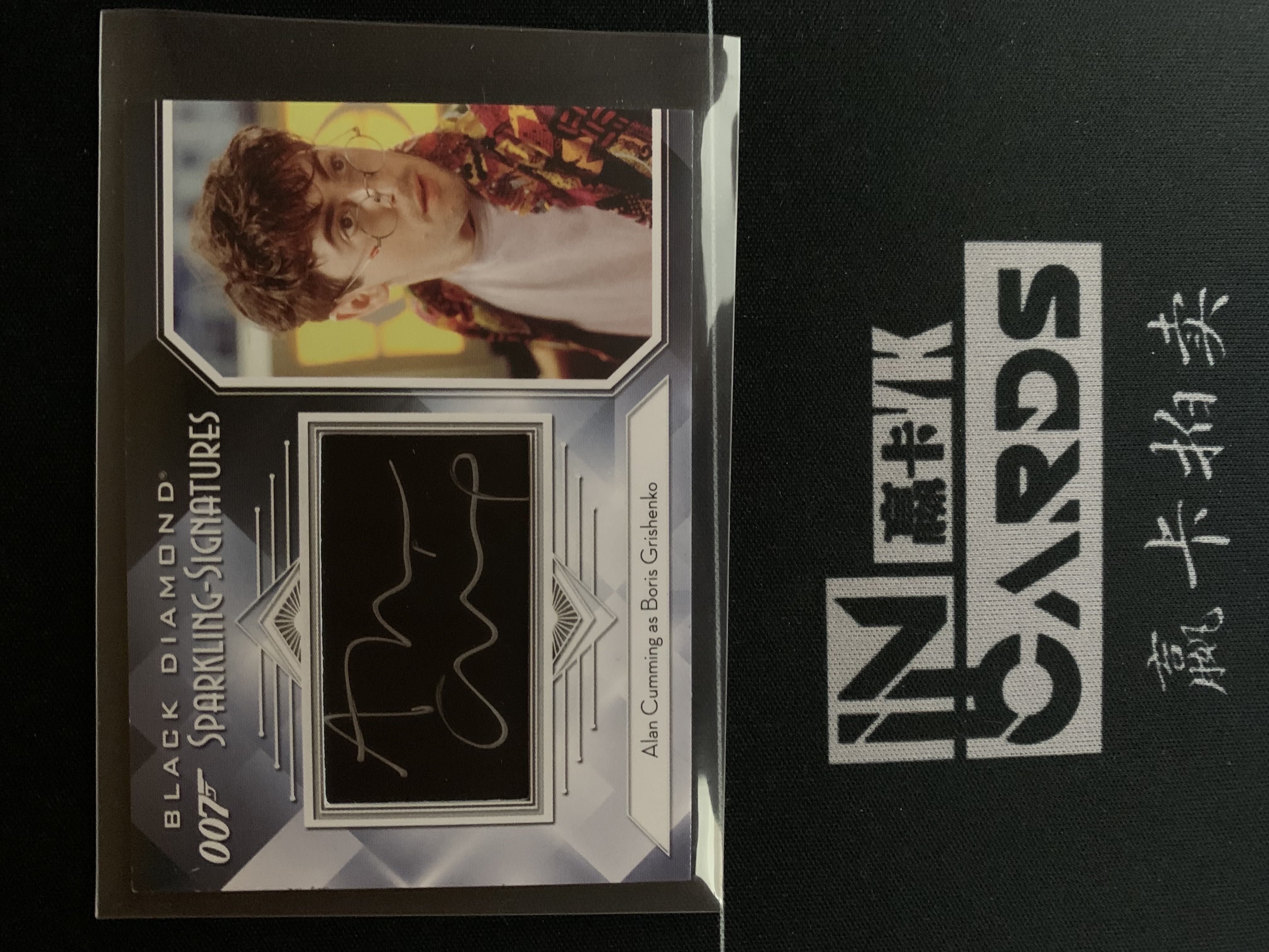 2024 Upper Deck James Bond 007 大黑钻 #SS-AC Alan Cumming 诺博士 签字 签名 卡品如图 收藏必备 ALLEN