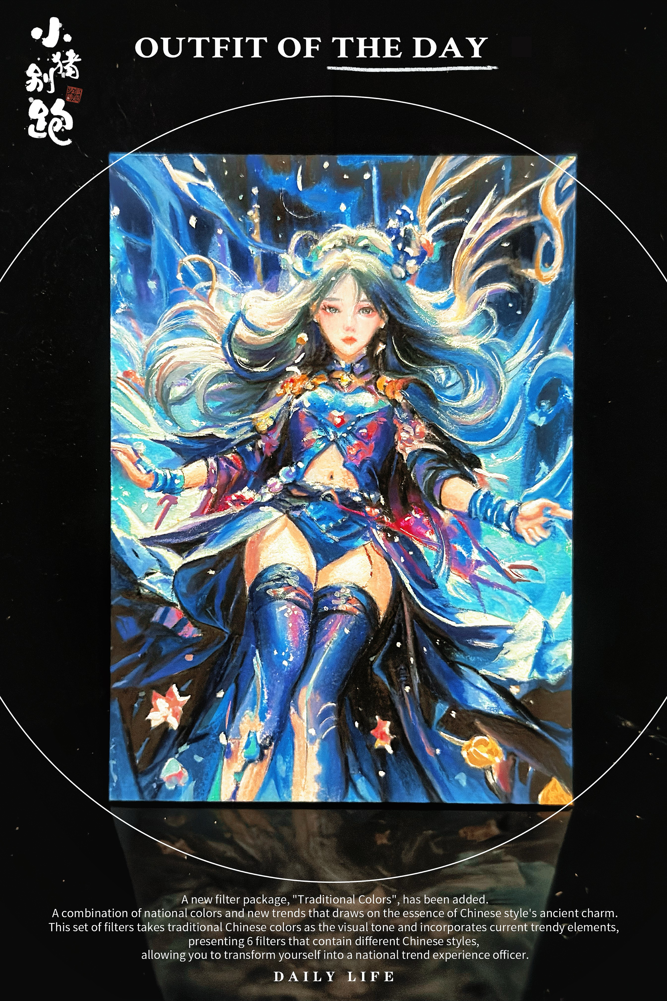 〖小猪别跑hit手绘〗【画师:清雨】 类型:1/1 亲签 手绘卡 sketch card