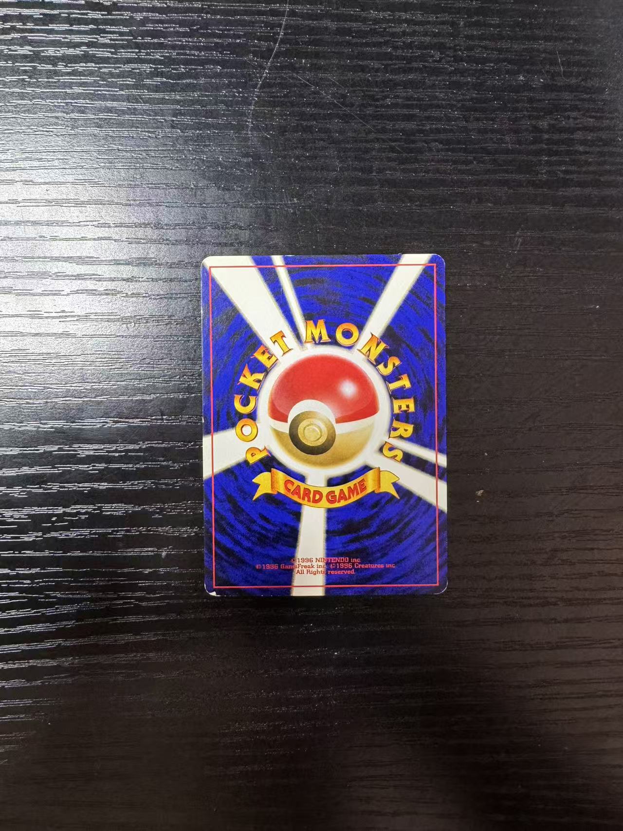 1997 Pokemon TCG 金银星星扩充包 布鲁 ja 宝可梦 布鲁 第二世代 金银 星星扩充包 NO.209 卡品如图《王中王》财神