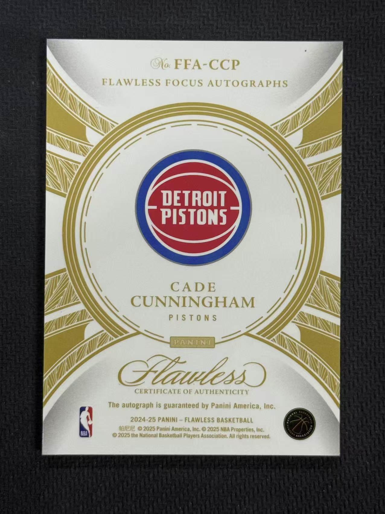 2024-25 Panini Flawless Cade Cunningham 【未定义潮】凯德 坎宁安 康宁汉姆 CC 手提 肖像签 卡签 闪版 活塞 球队核心 /25编 收藏必备 卡品如图 强01