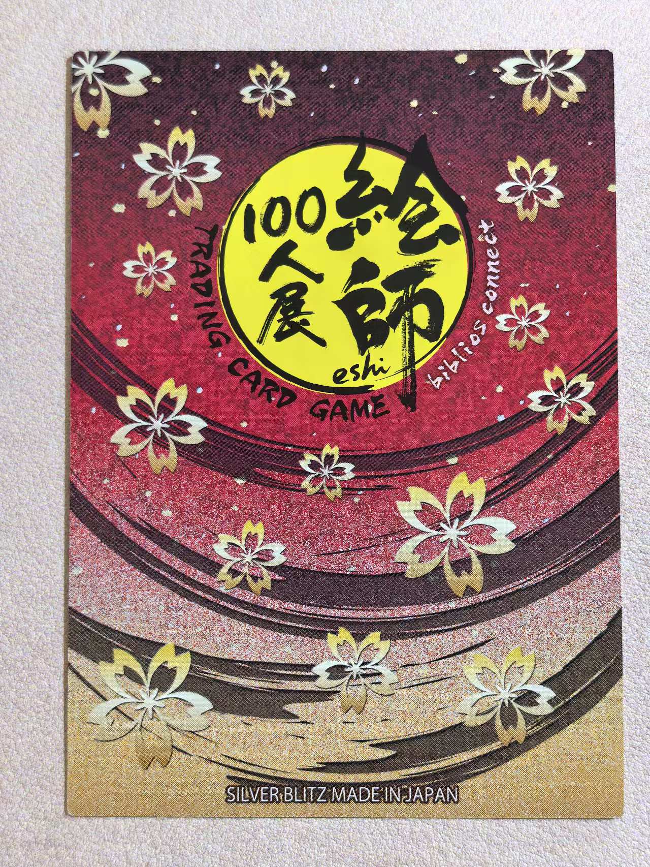 Silver Blitz 日版 《绘师百人展 Eshi 100‑jin Ten》系列 “伤” No.03‑045 签名 印签 金签 默认微瑕 卡品如图